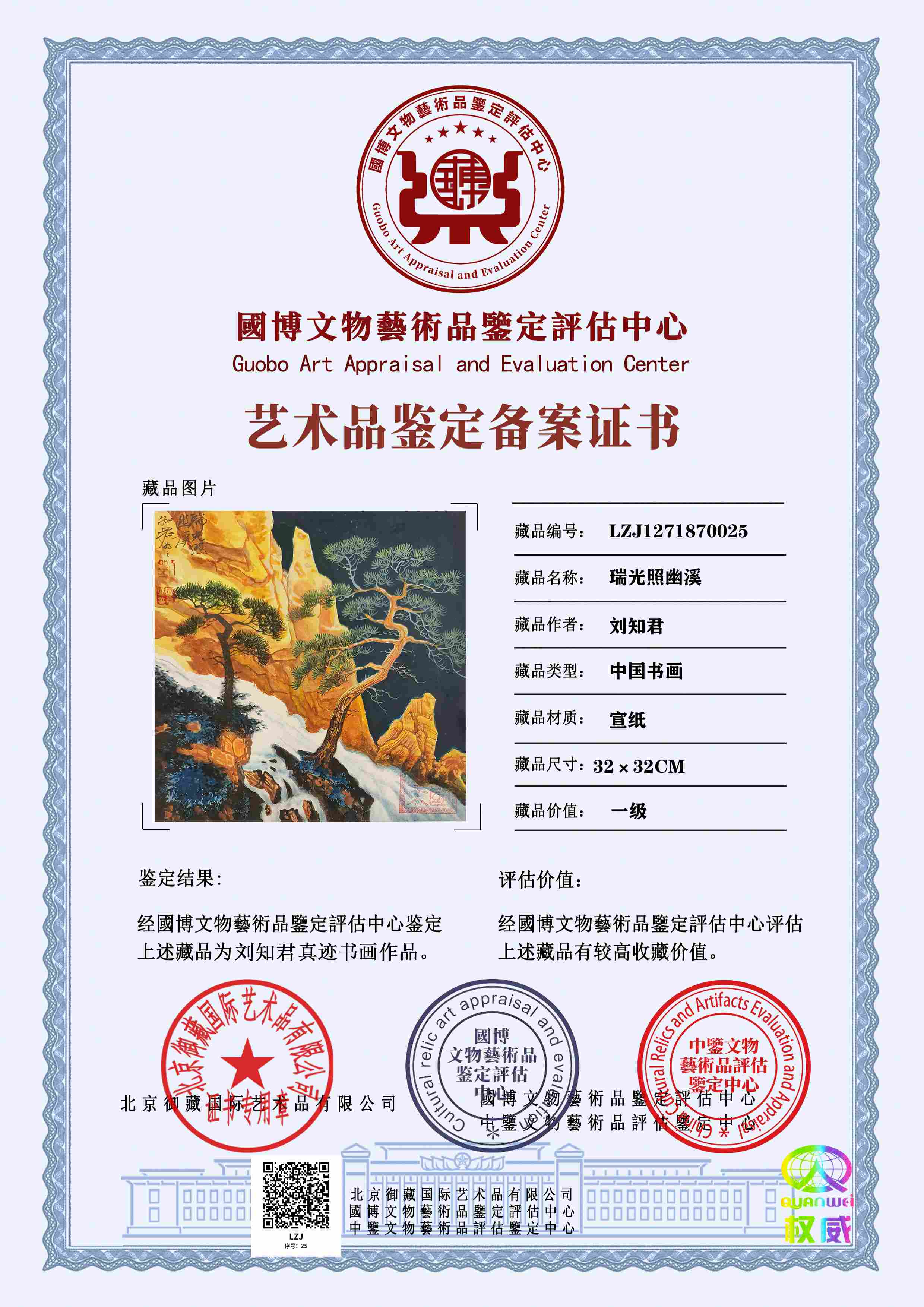 102-260515132139221.jpg