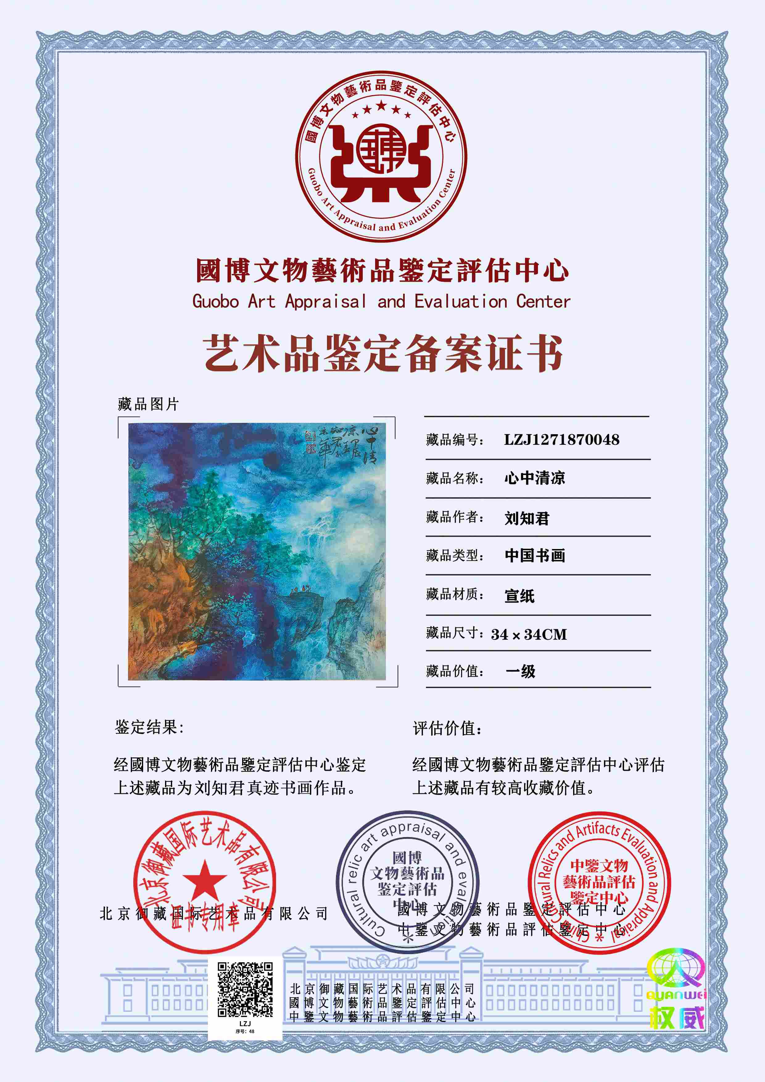 102-260515133945216.jpg