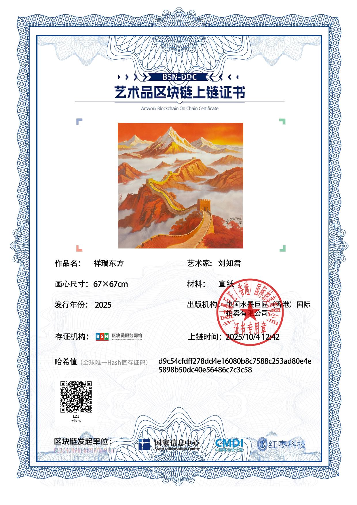 102-2605151340142H.jpg