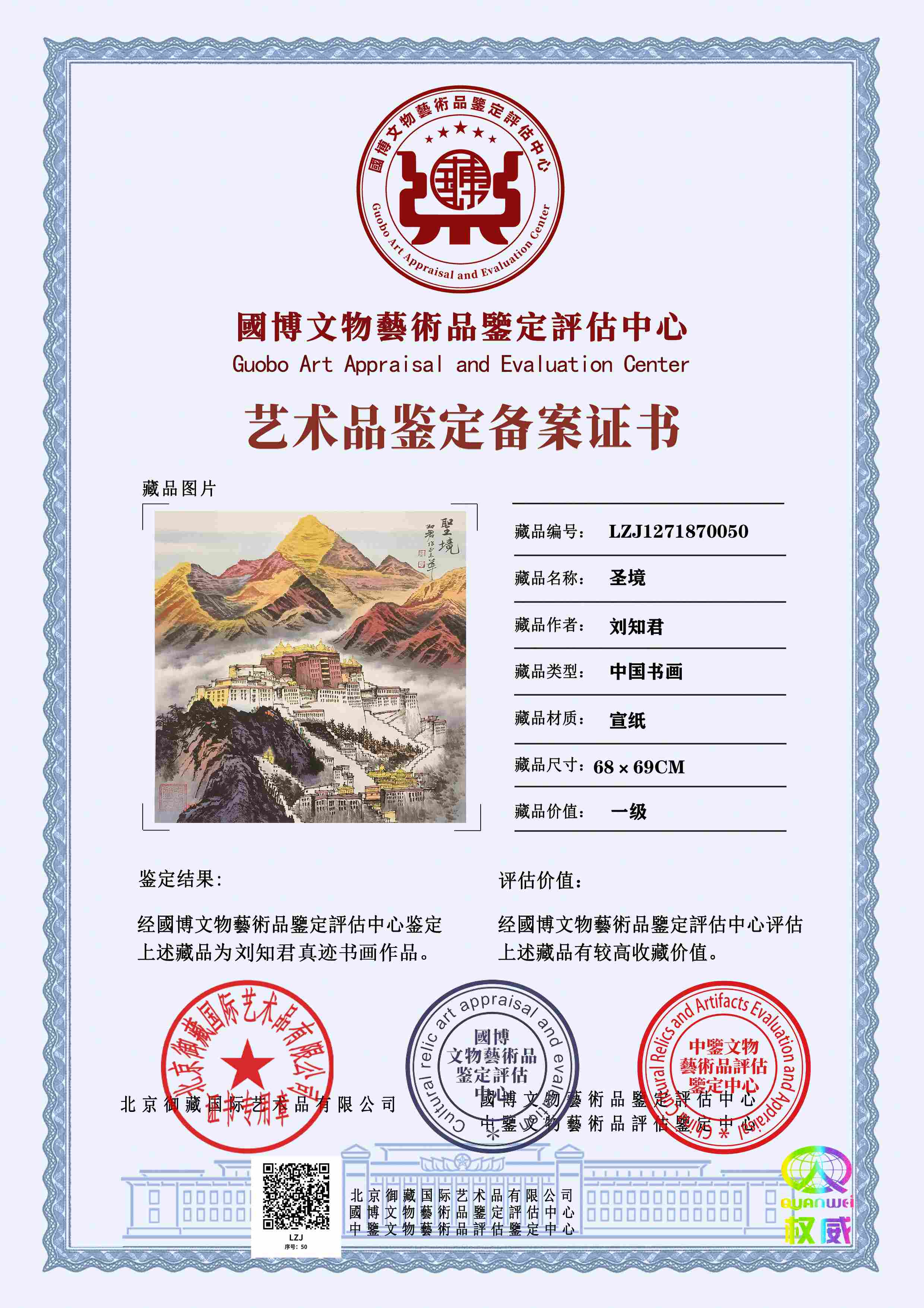 102-260515134110N7.jpg