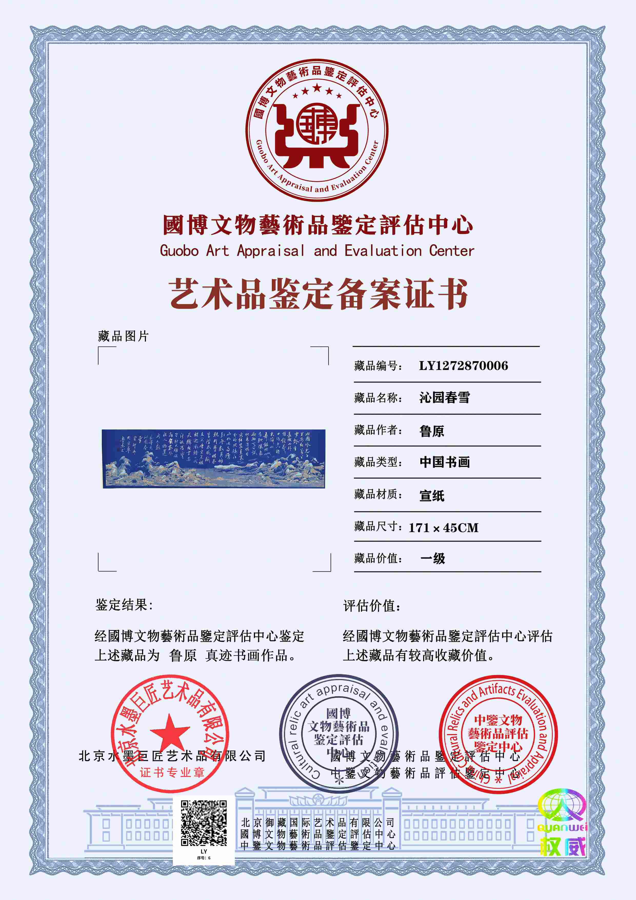 102-26051513504VV.jpg