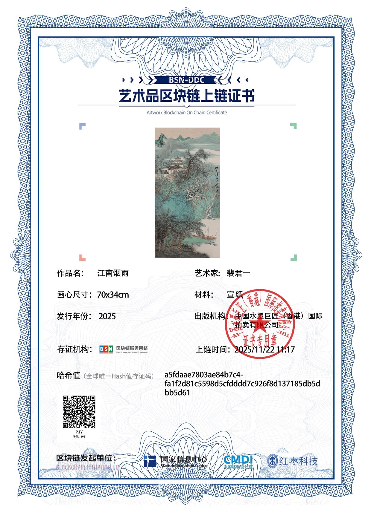 102-26051515160HE.jpg