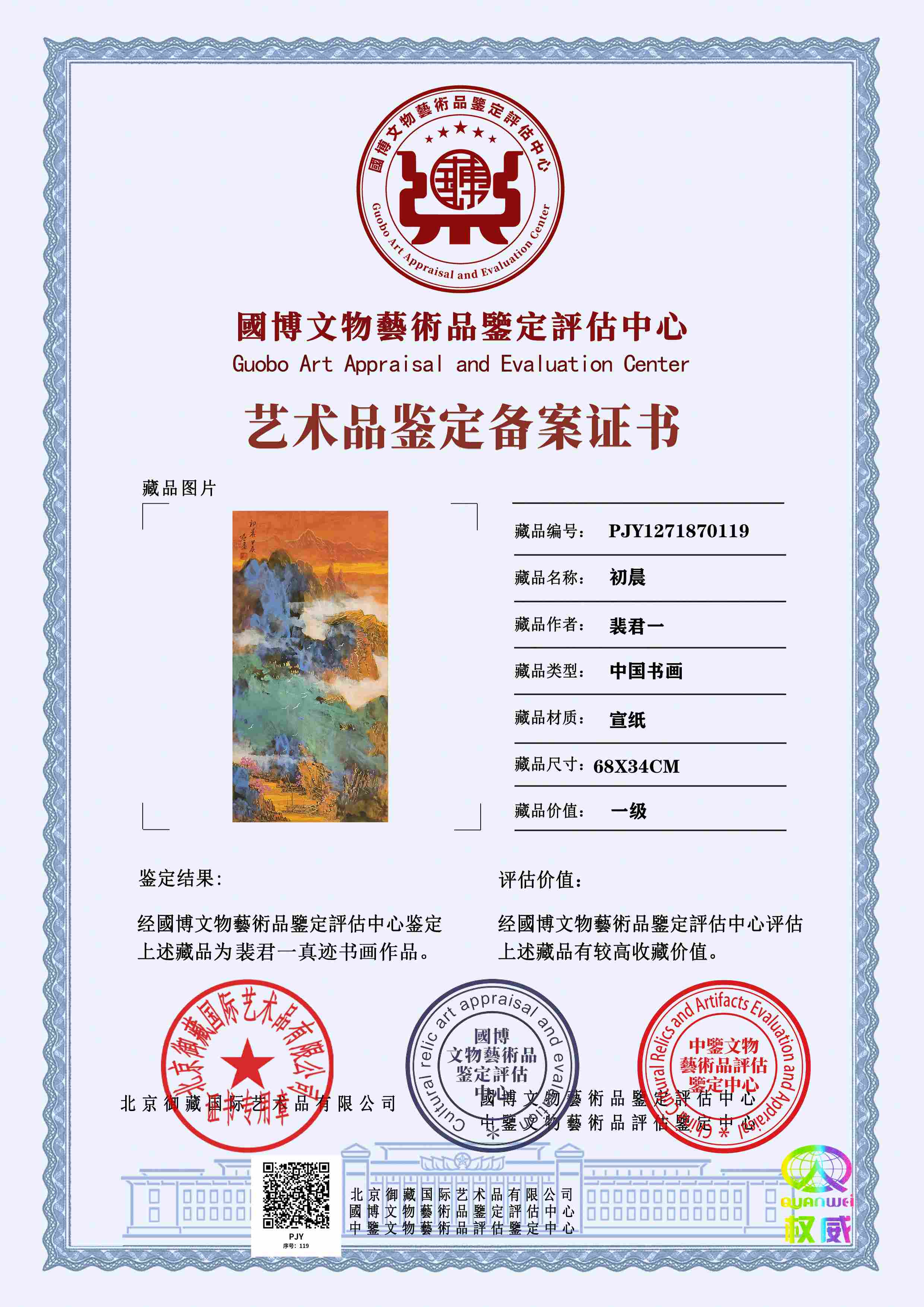 102-2605151643532H.jpg