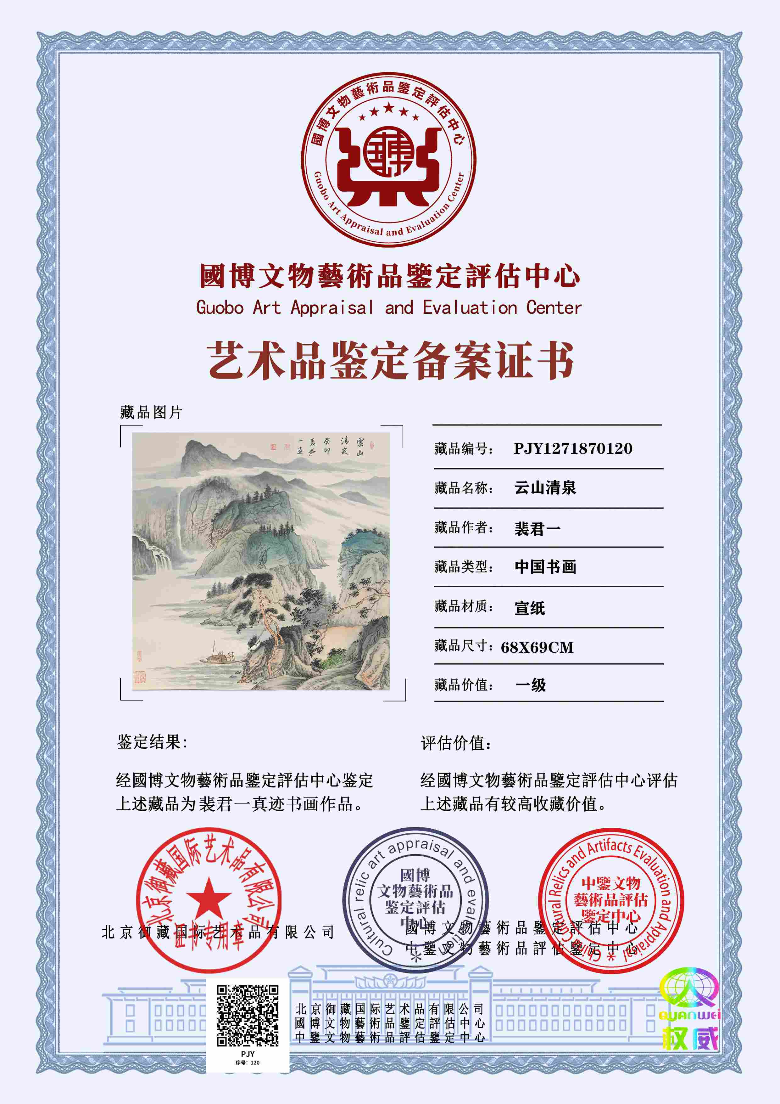 102-26051516442Y37.jpg