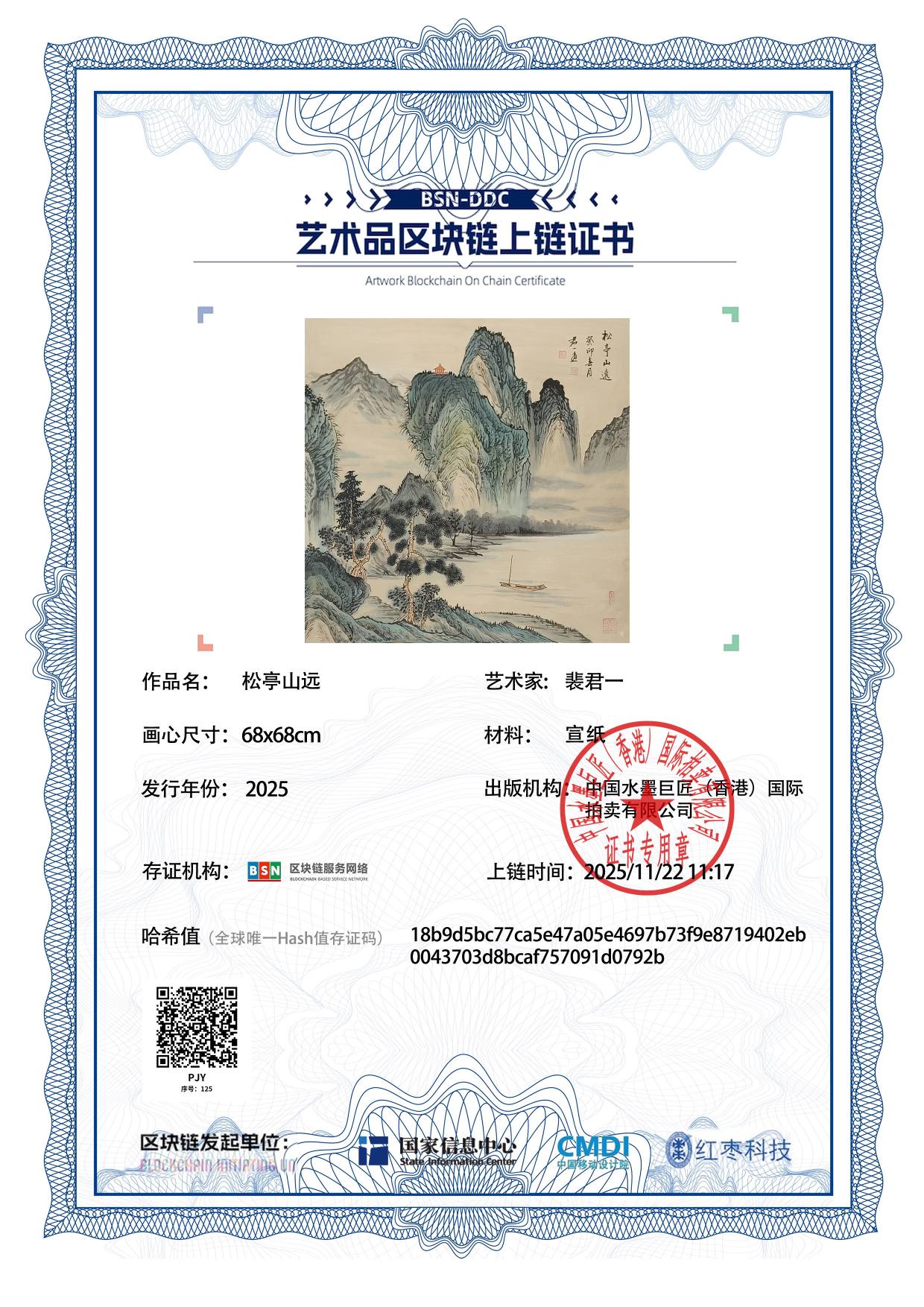 102-260515164U4539.jpg