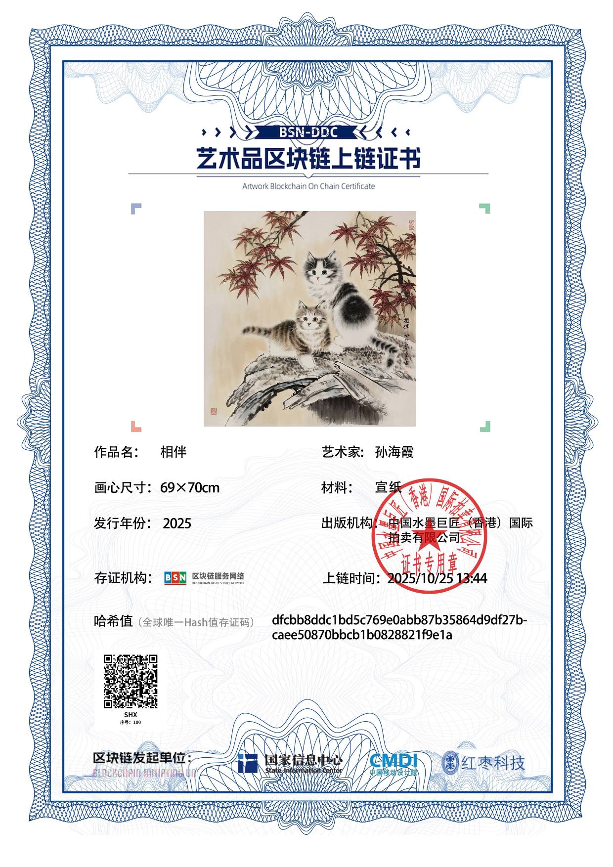 102-2605151AS4G8.jpg