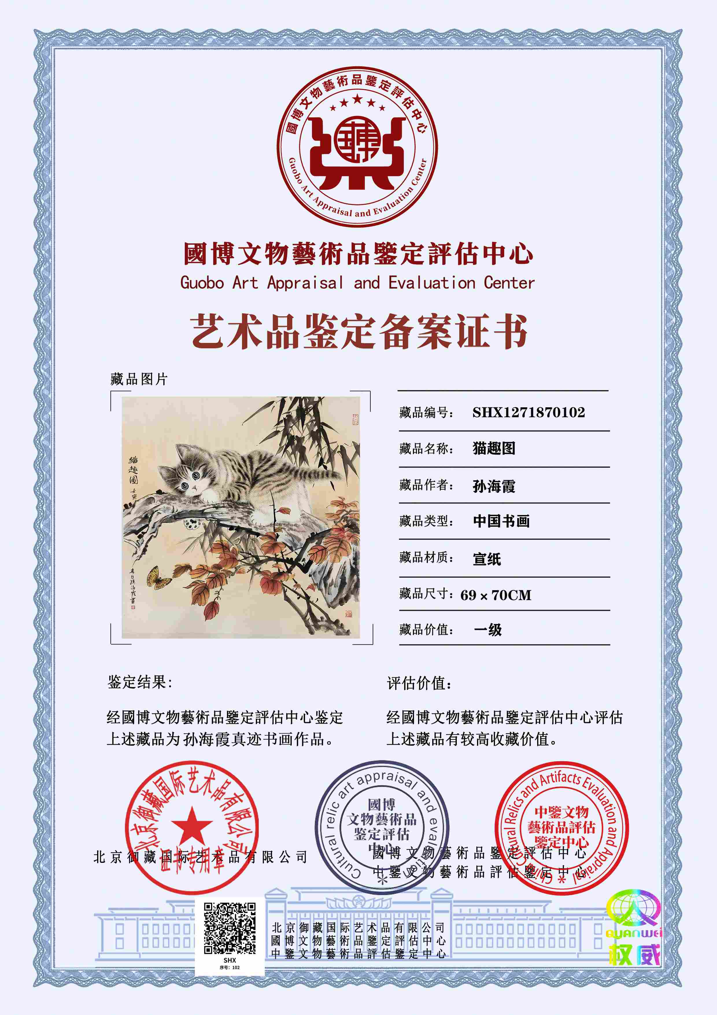 102-2605151F61VN.jpg