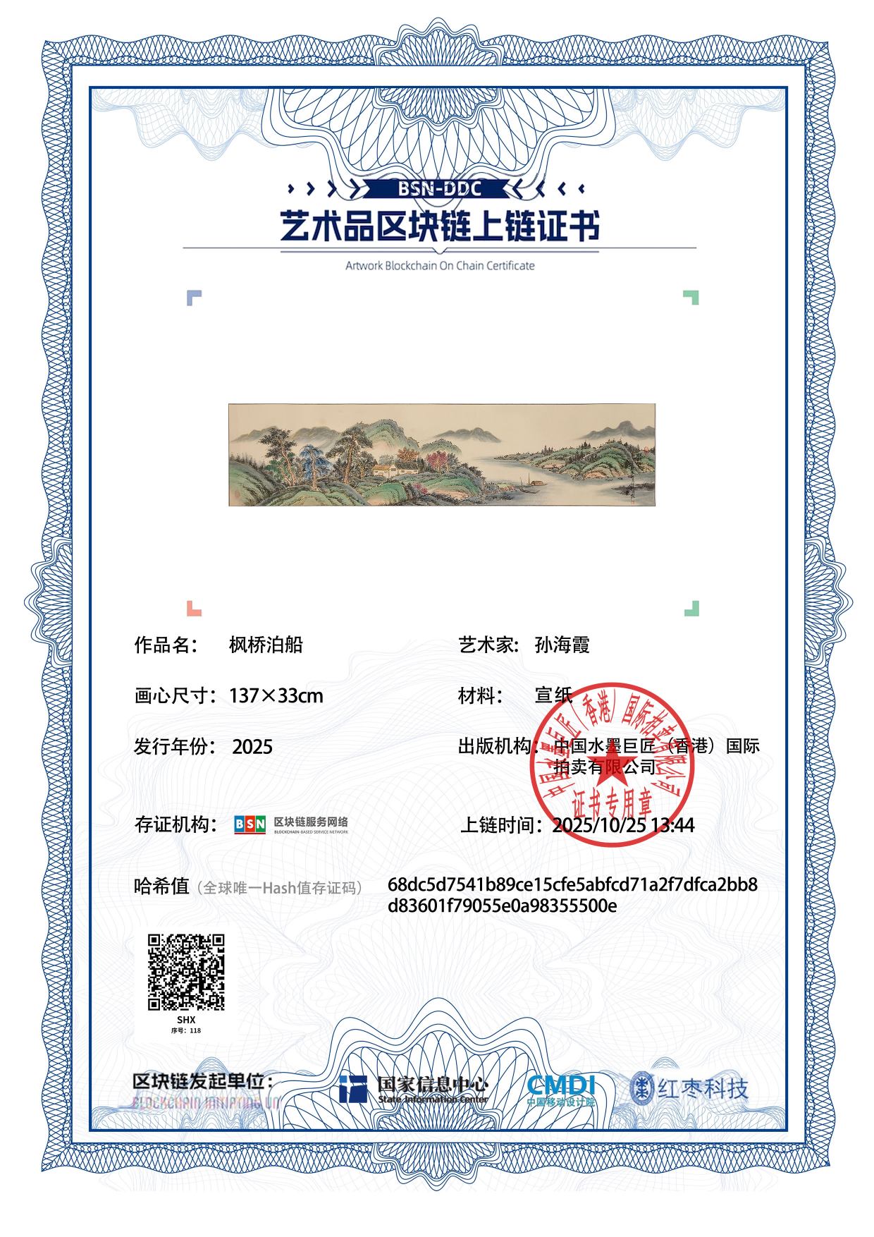 102-26051613364M12.jpg