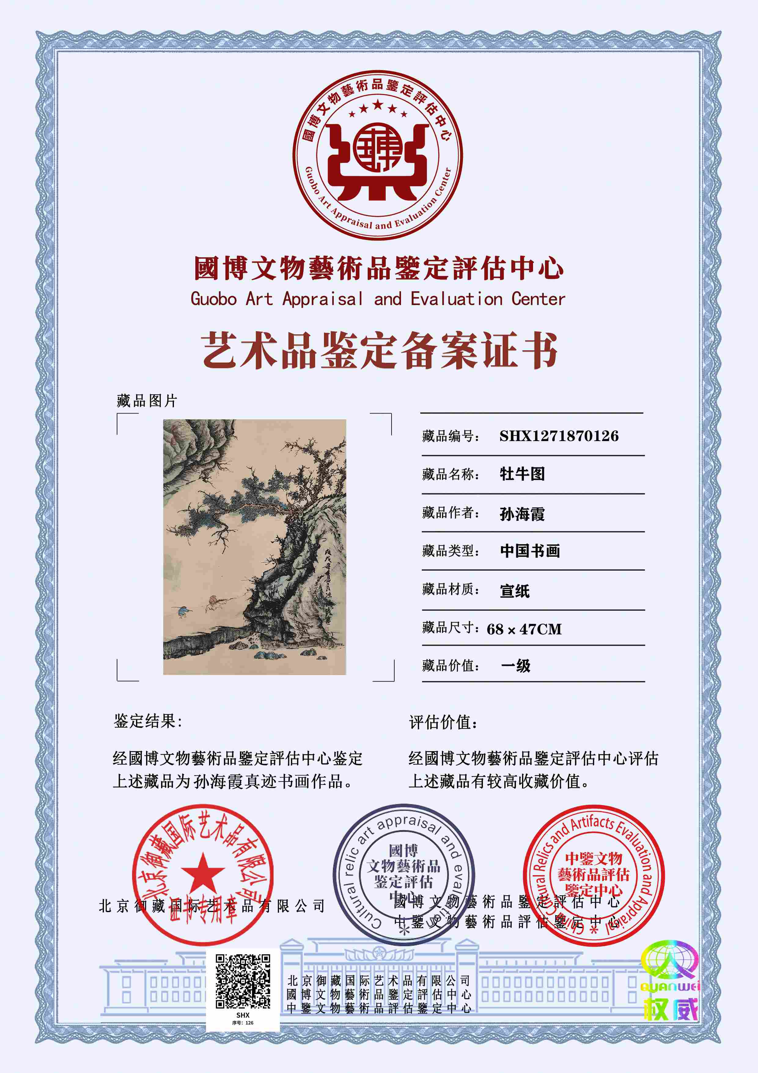 102-260516134444117.jpg