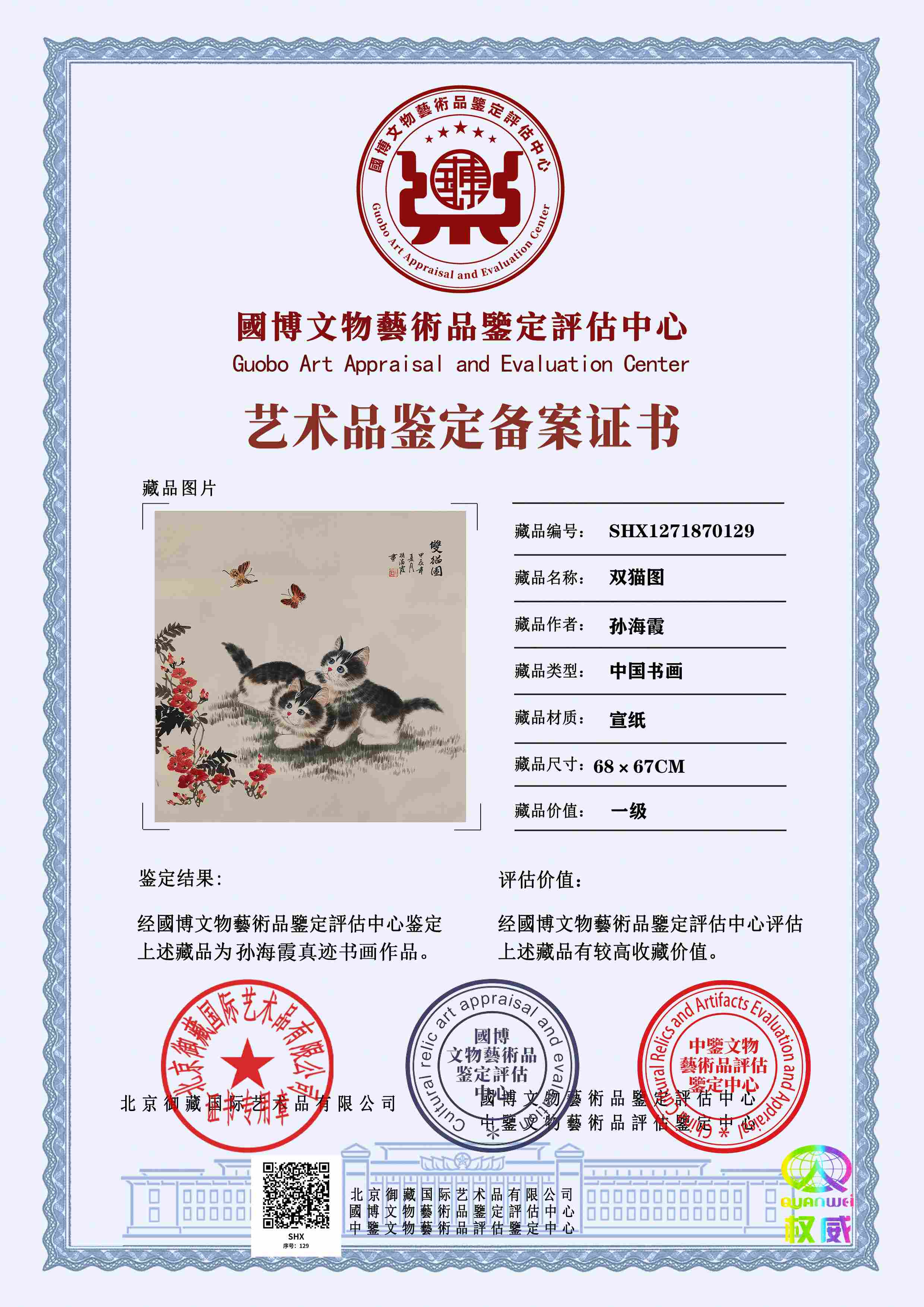 102-260516135400619.jpg