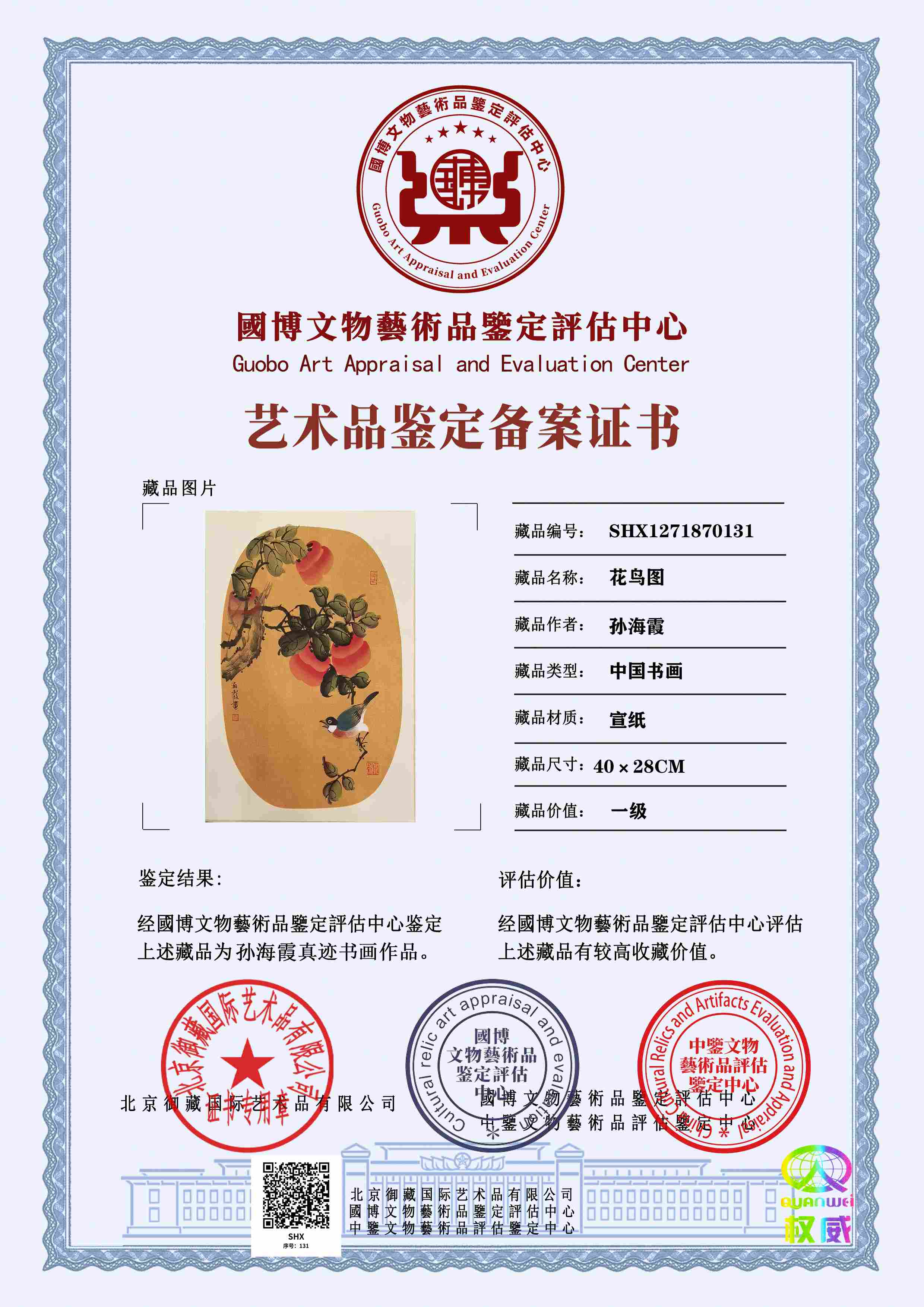 102-26051613553JY.jpg