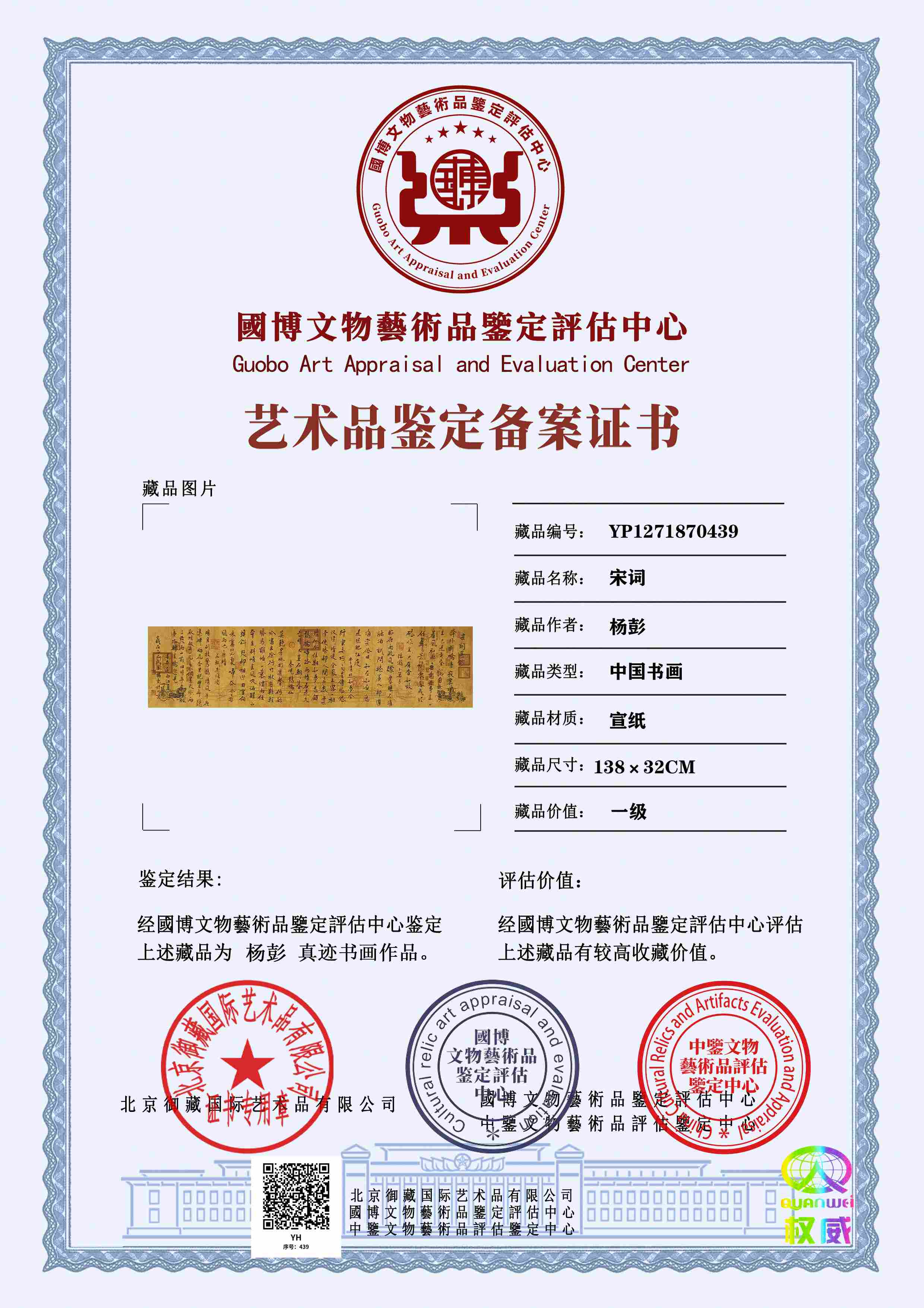102-26052115311Jb.jpg