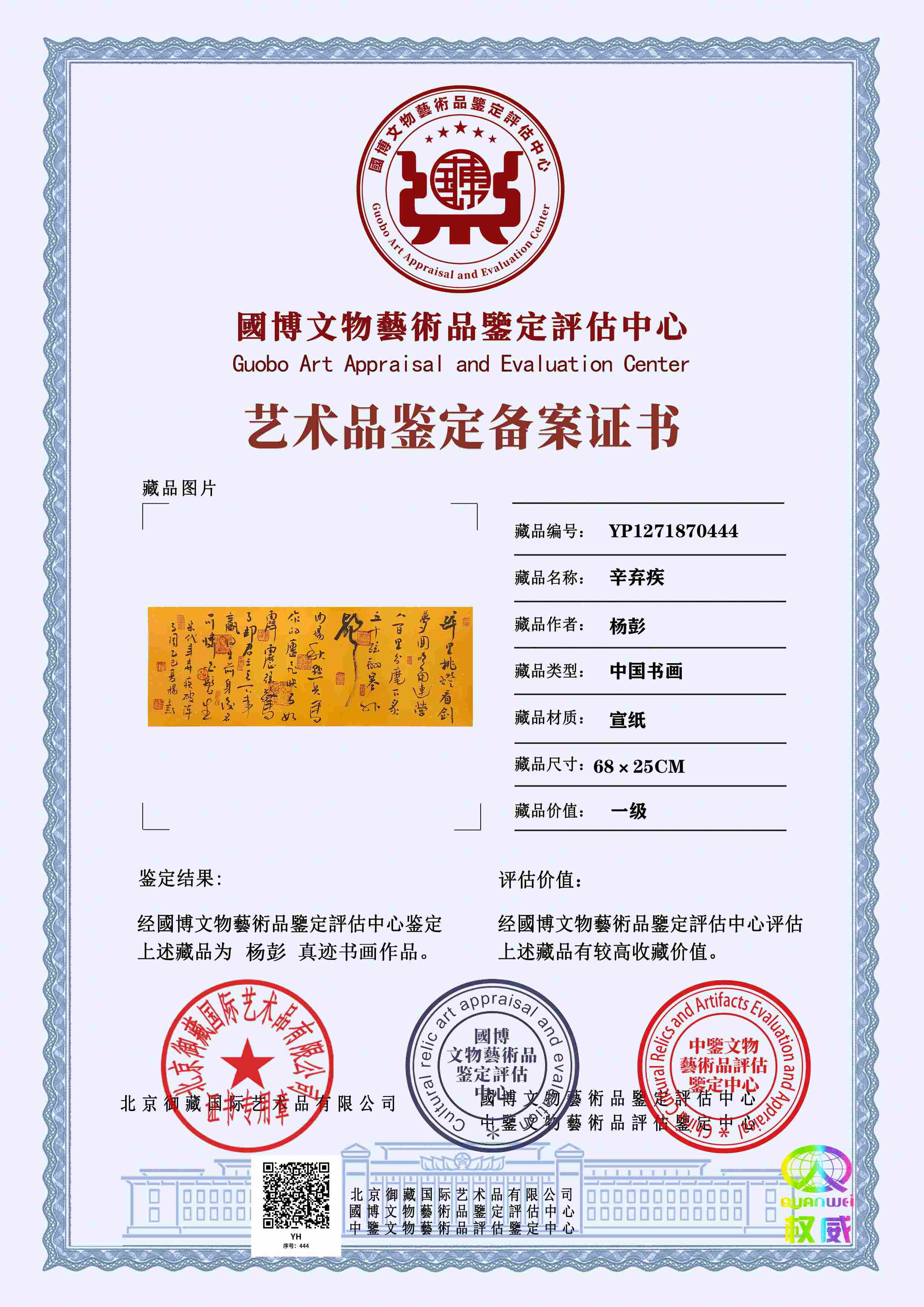 102-26052115361S11.jpg