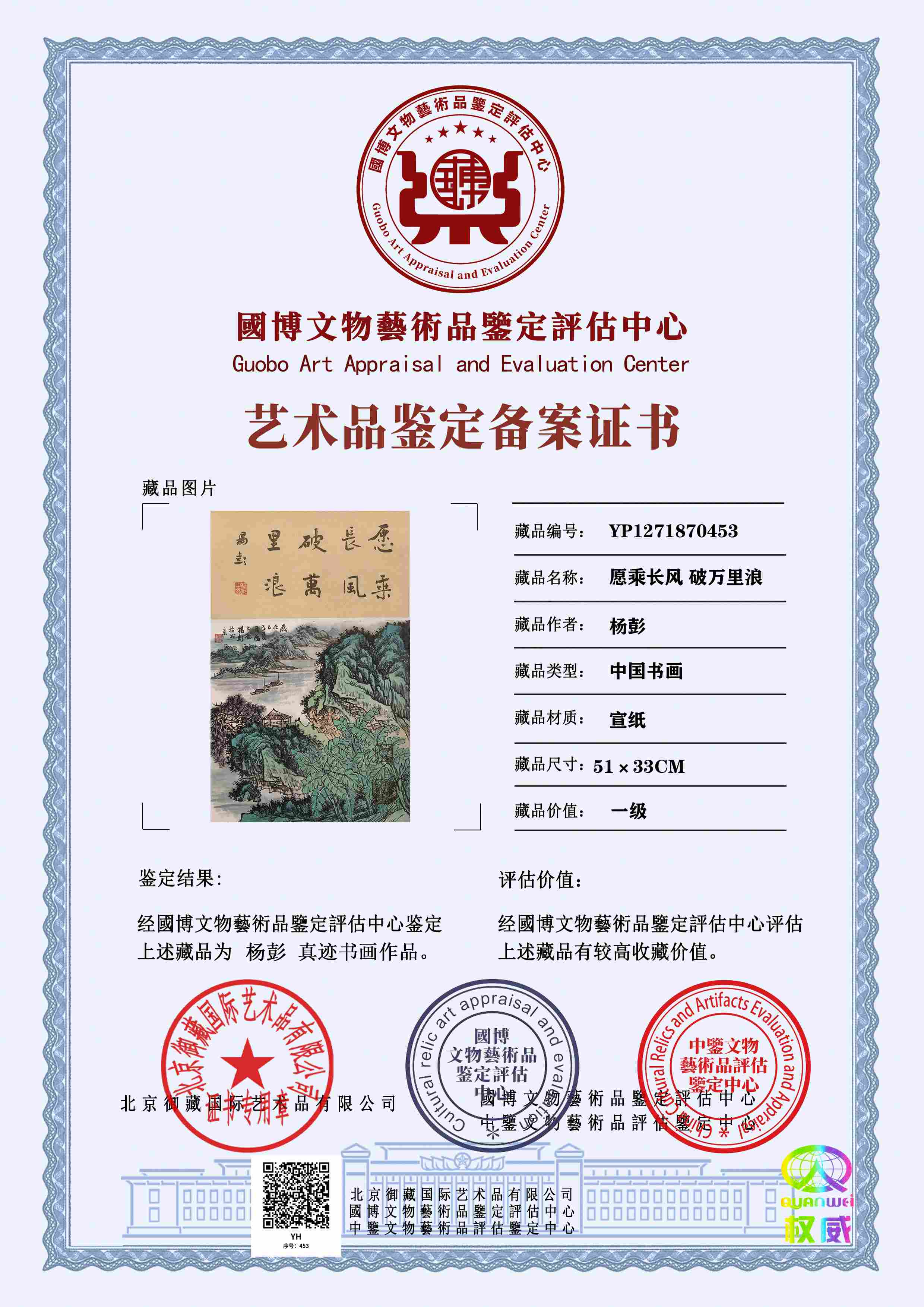 102-2605211543232H.jpg