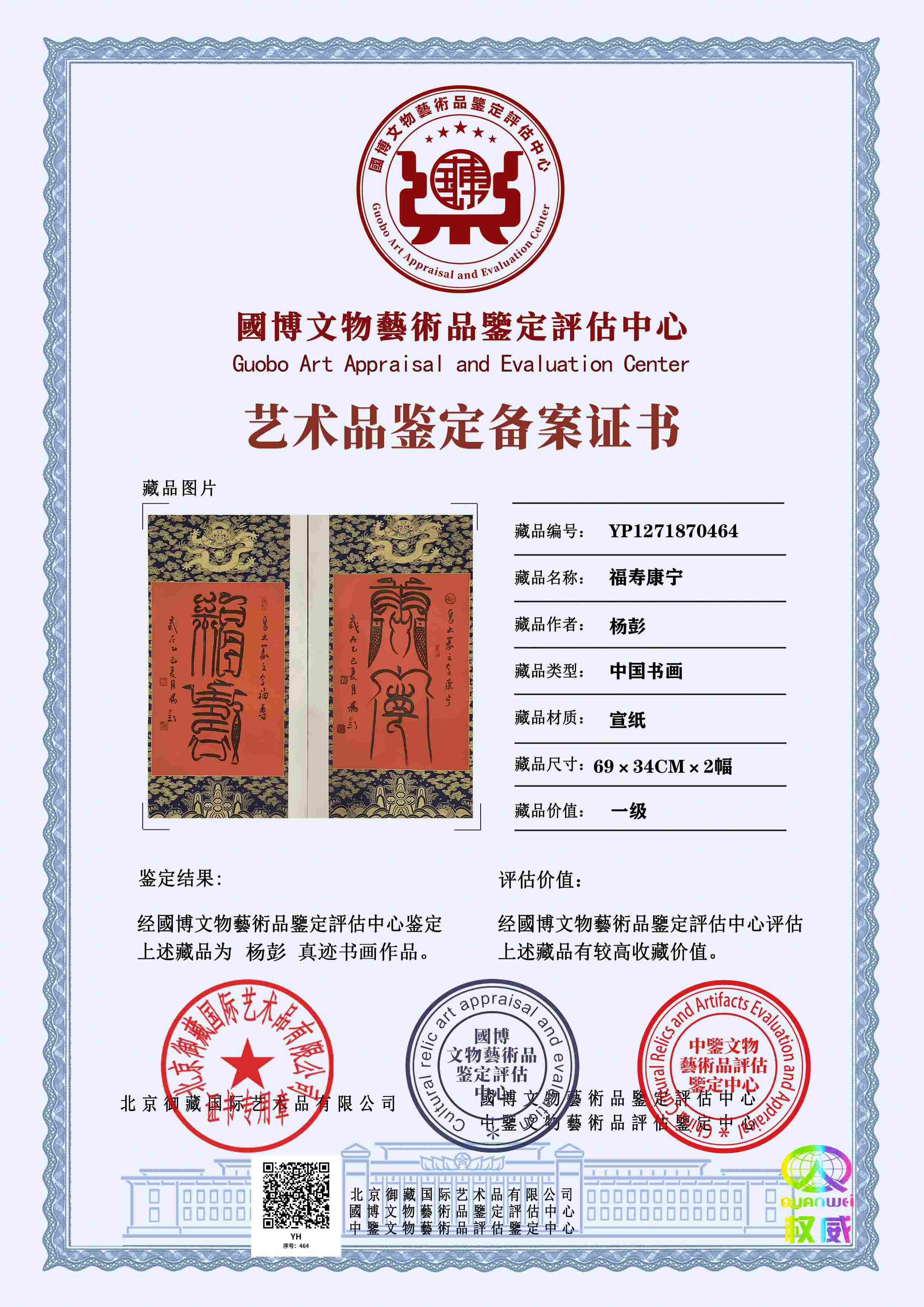 102-260521155GV35.jpg