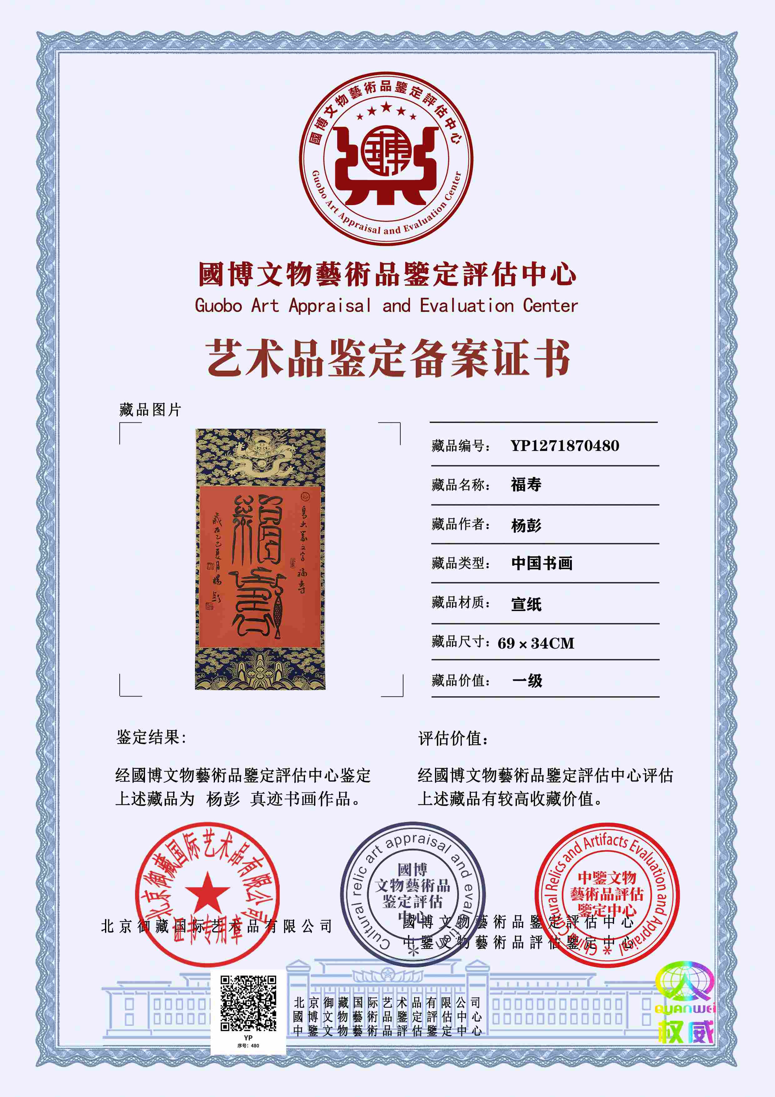 102-26052116210O37.jpg