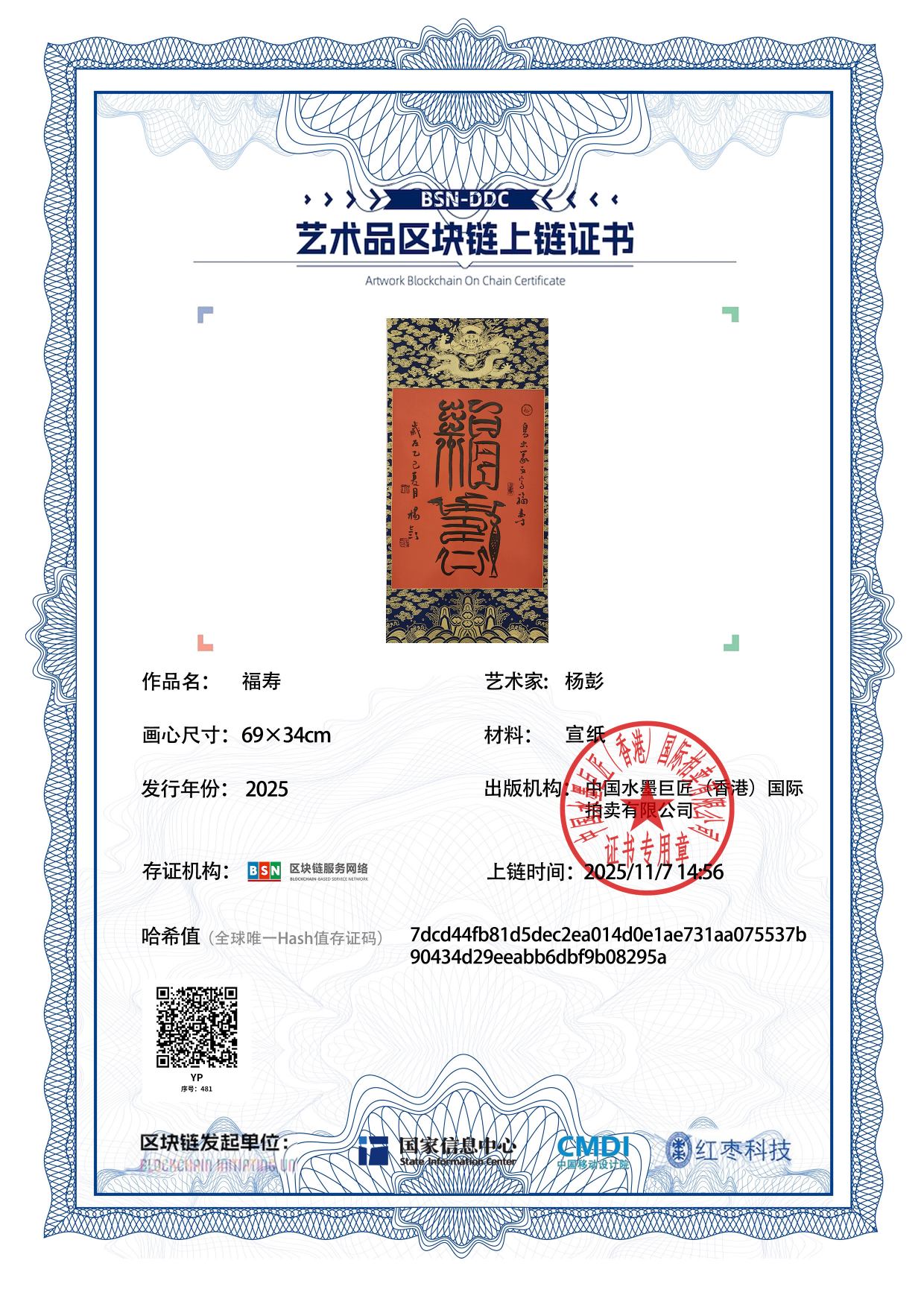 102-260521162144N5.jpg
