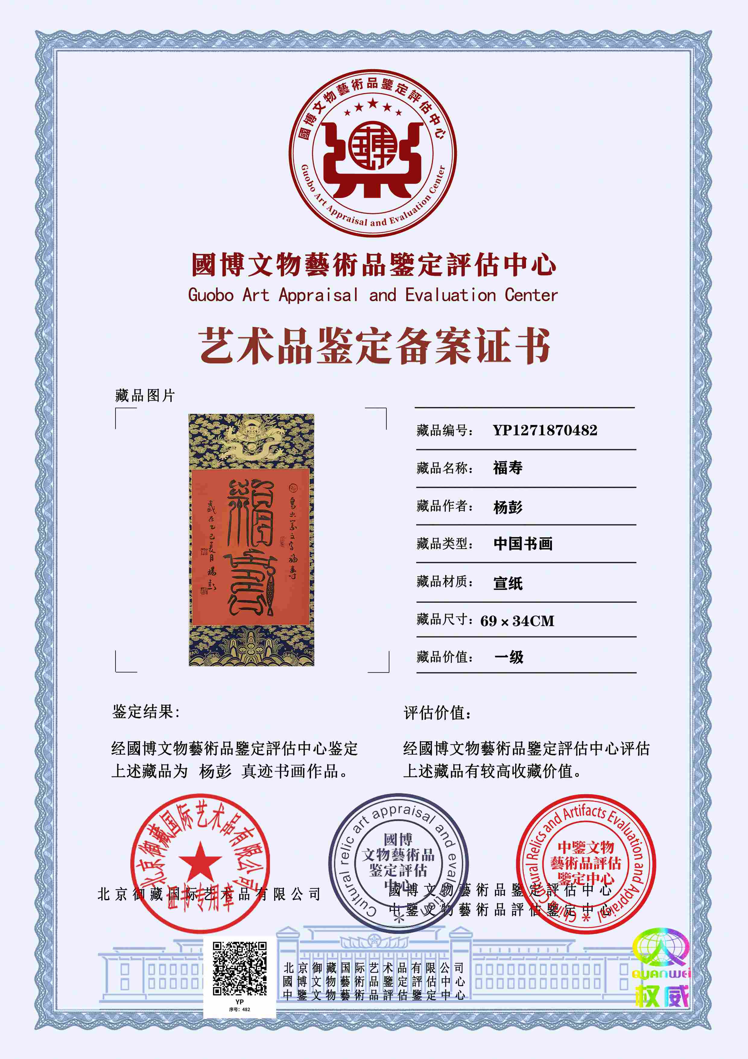 102-260521162249544.jpg