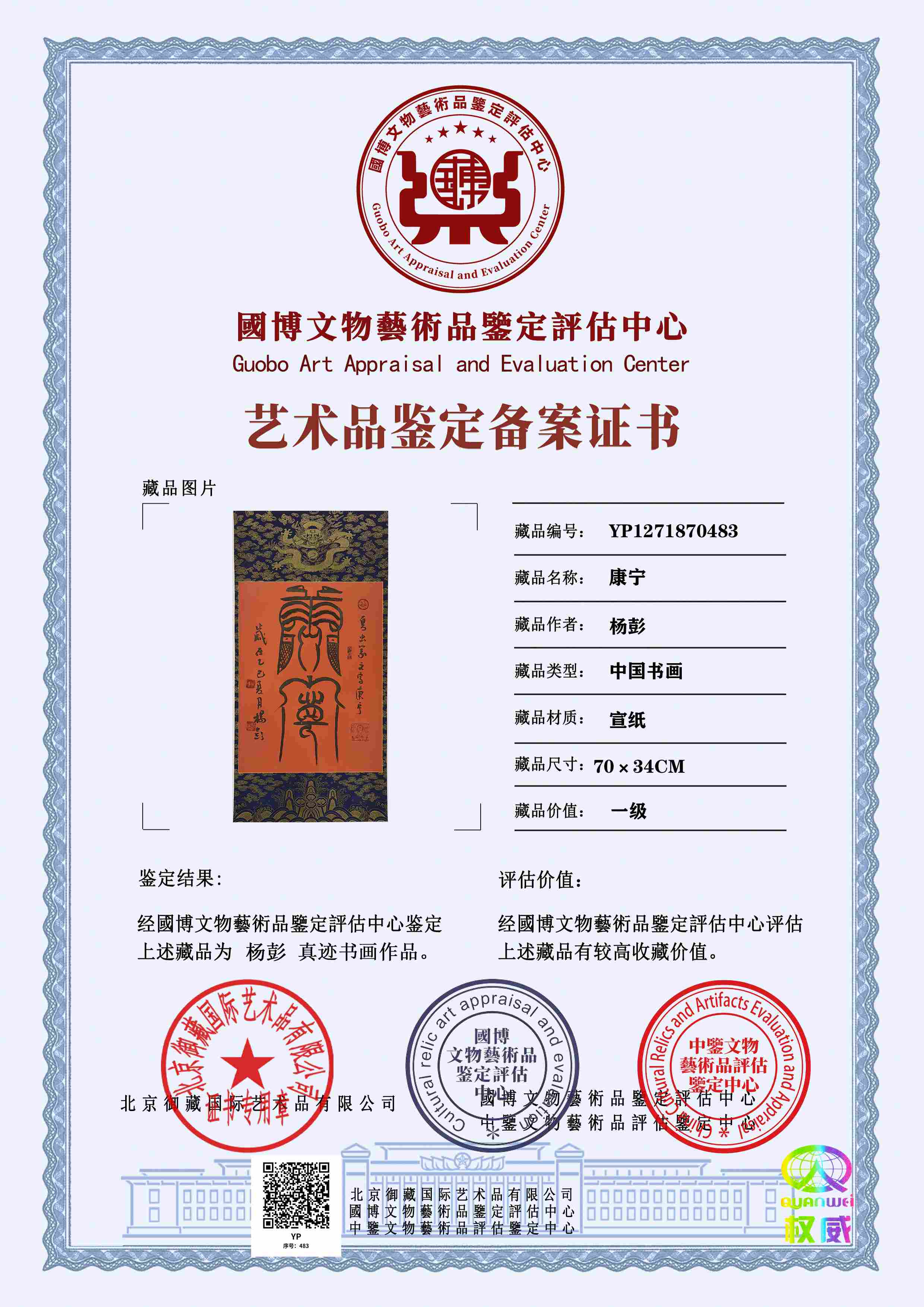 102-26052116232WJ.jpg