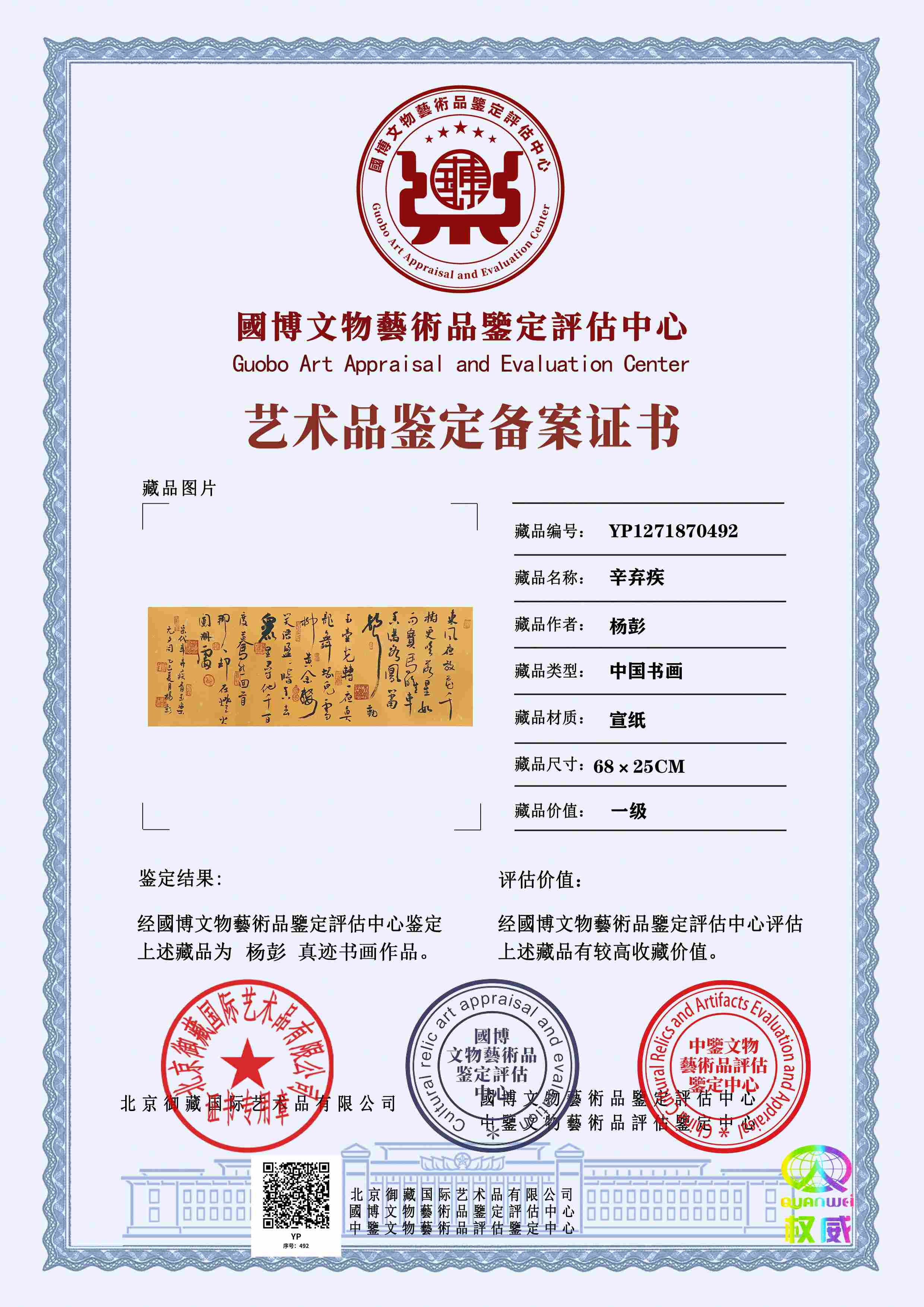 102-2605211639323G.jpg