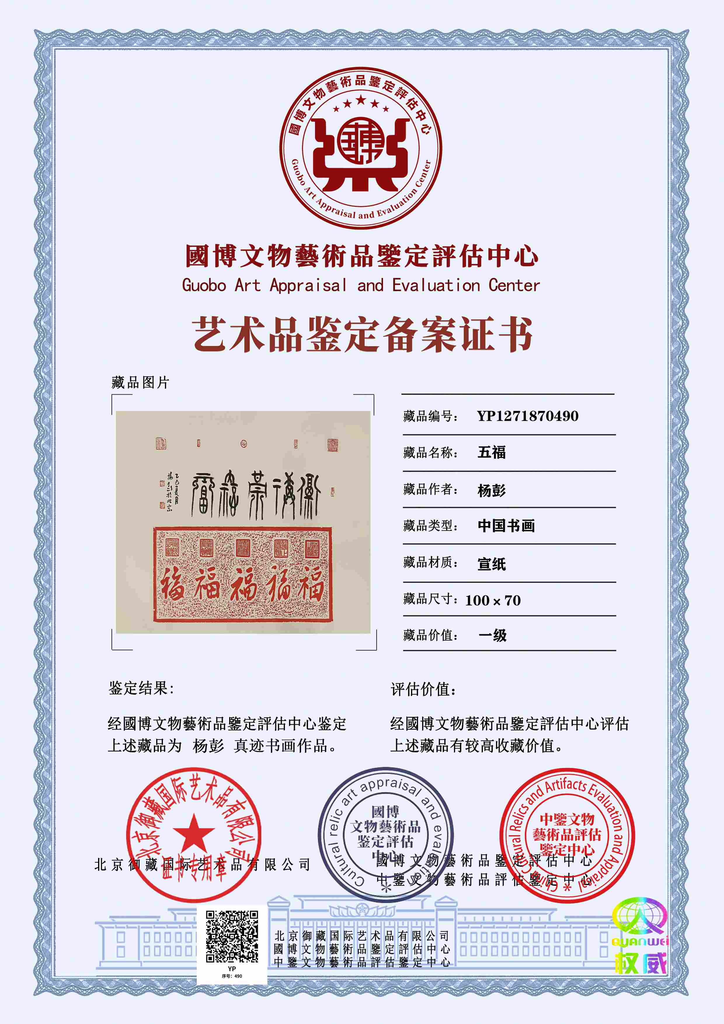 102-260521163KE31.jpg