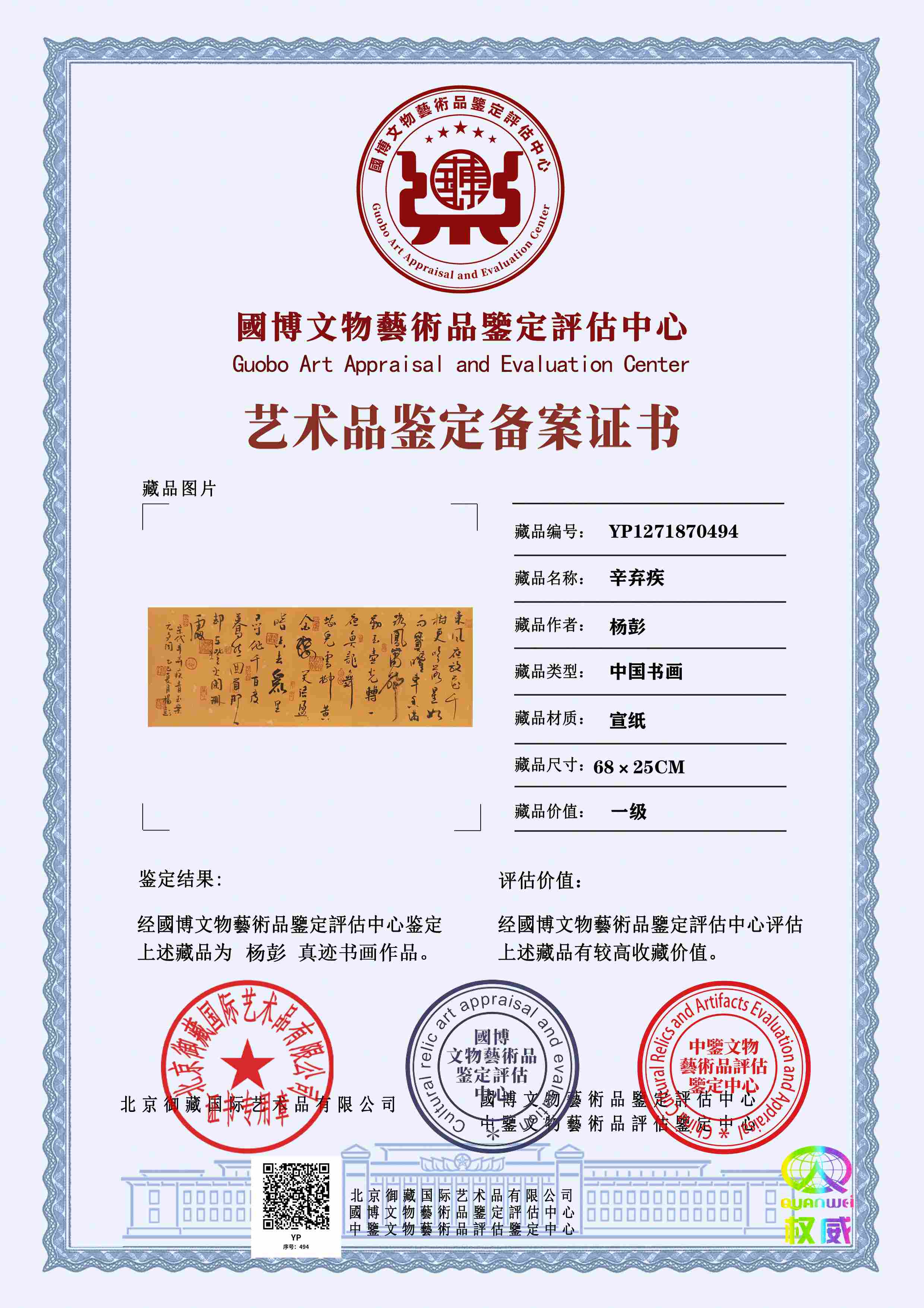 102-260521164112391.jpg