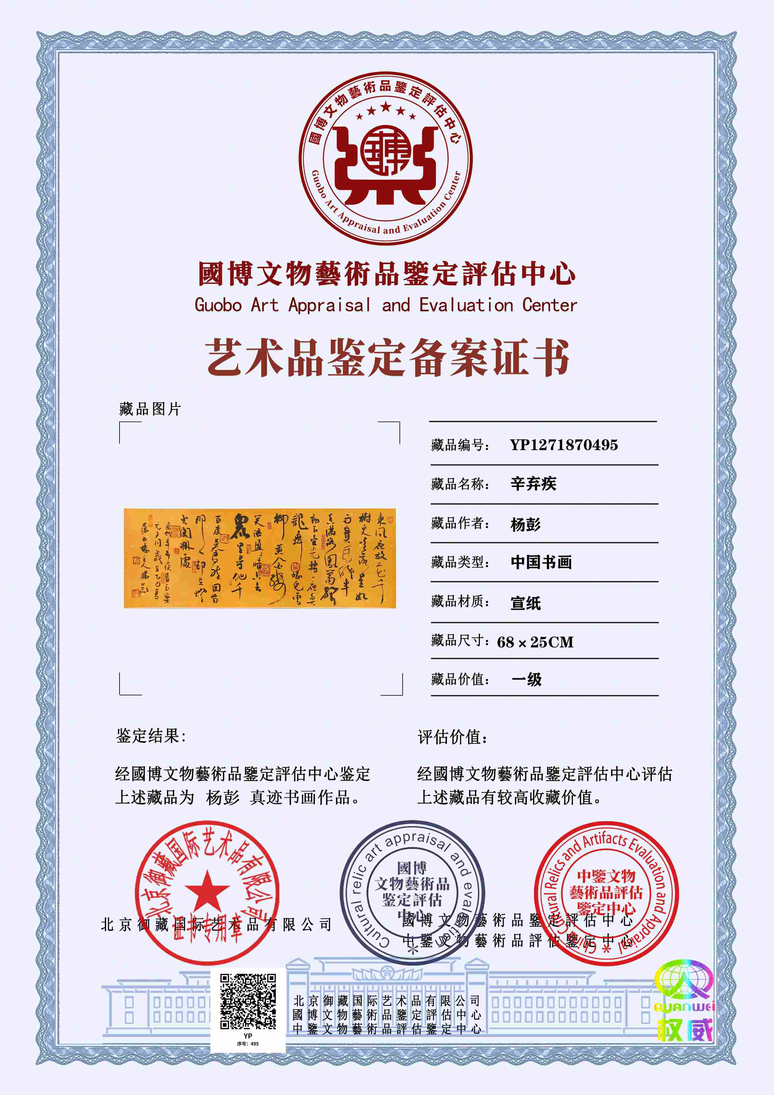 102-260521164220W6.jpg