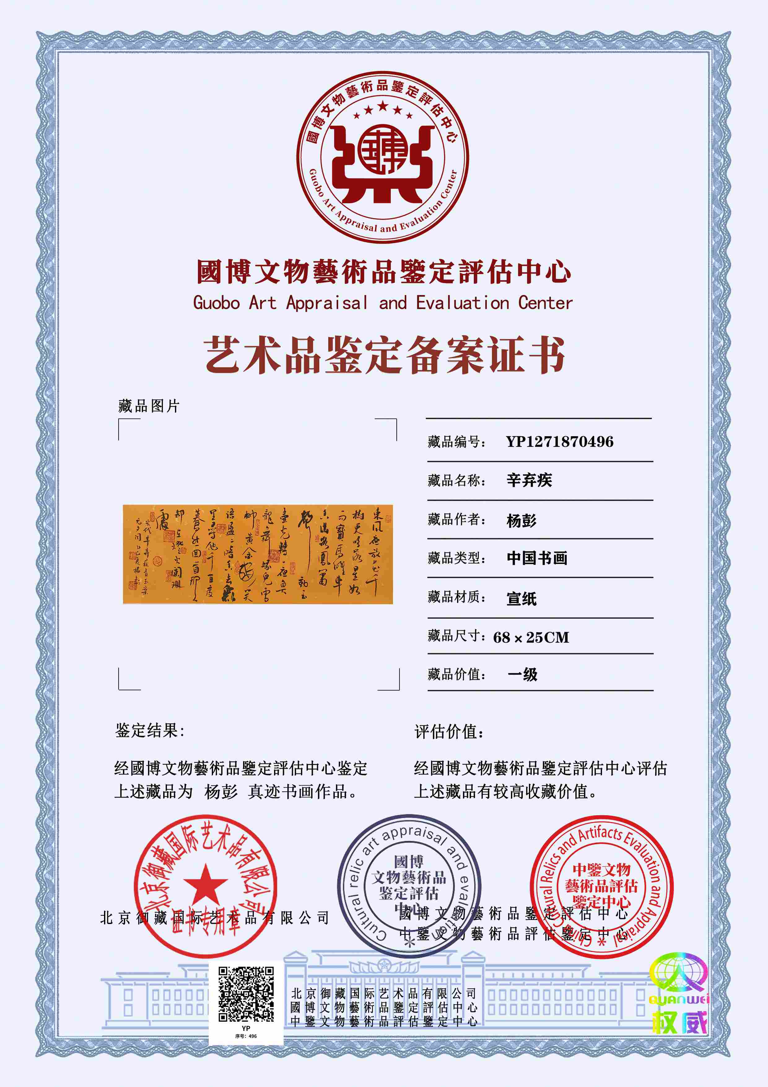 102-2605211643355c.jpg
