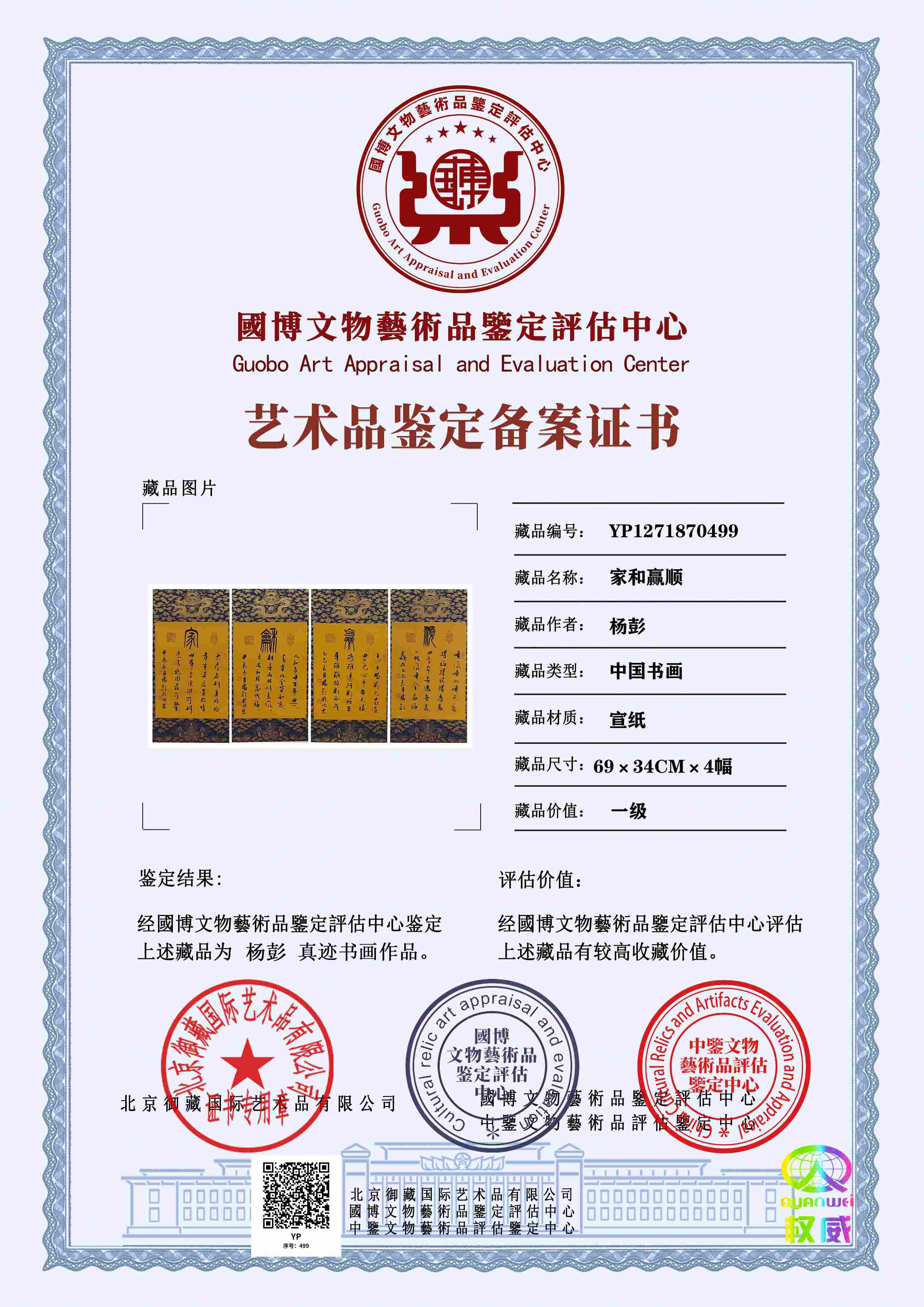 102-26052116463E33.jpg