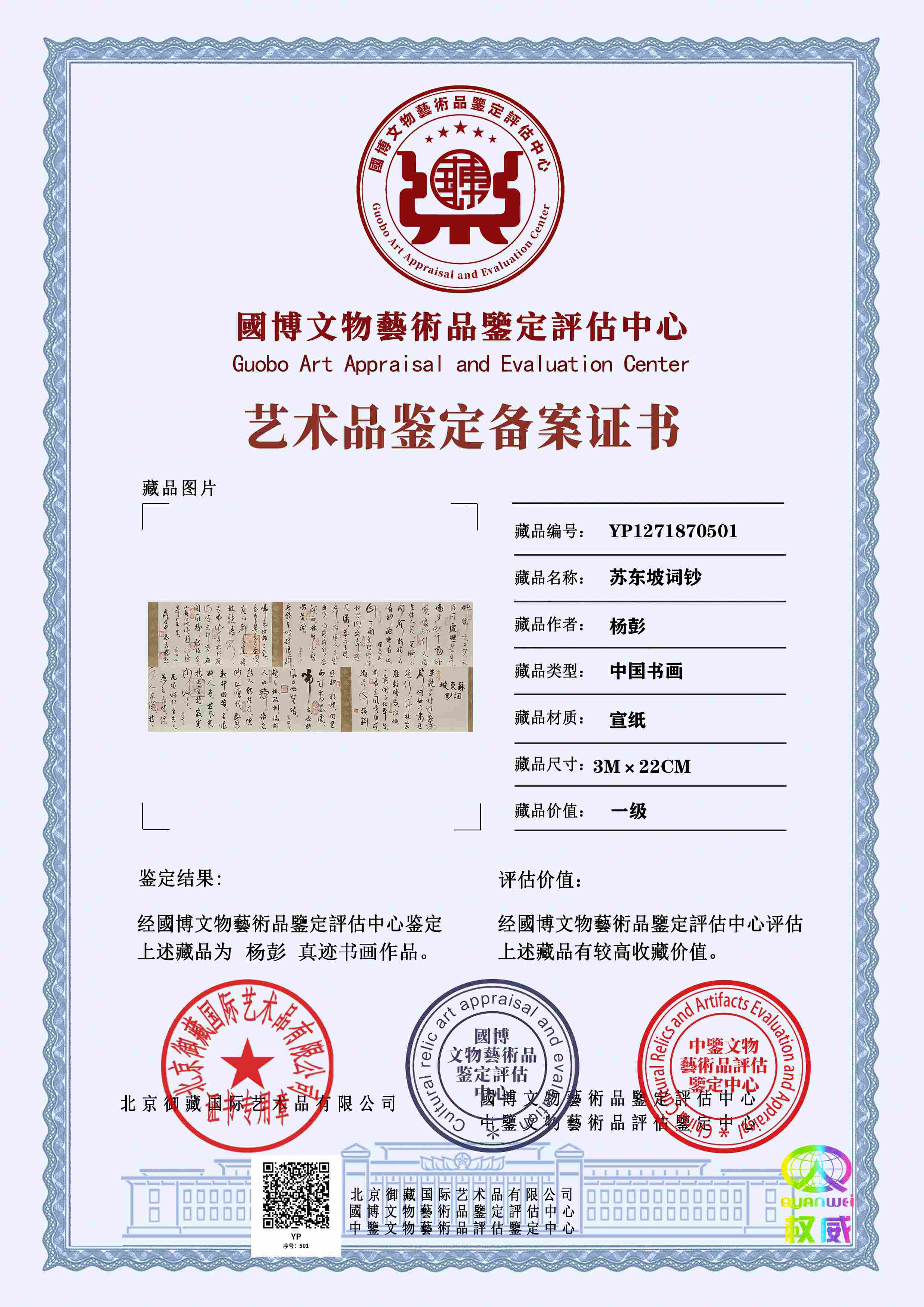 102-260521164911C0.jpg