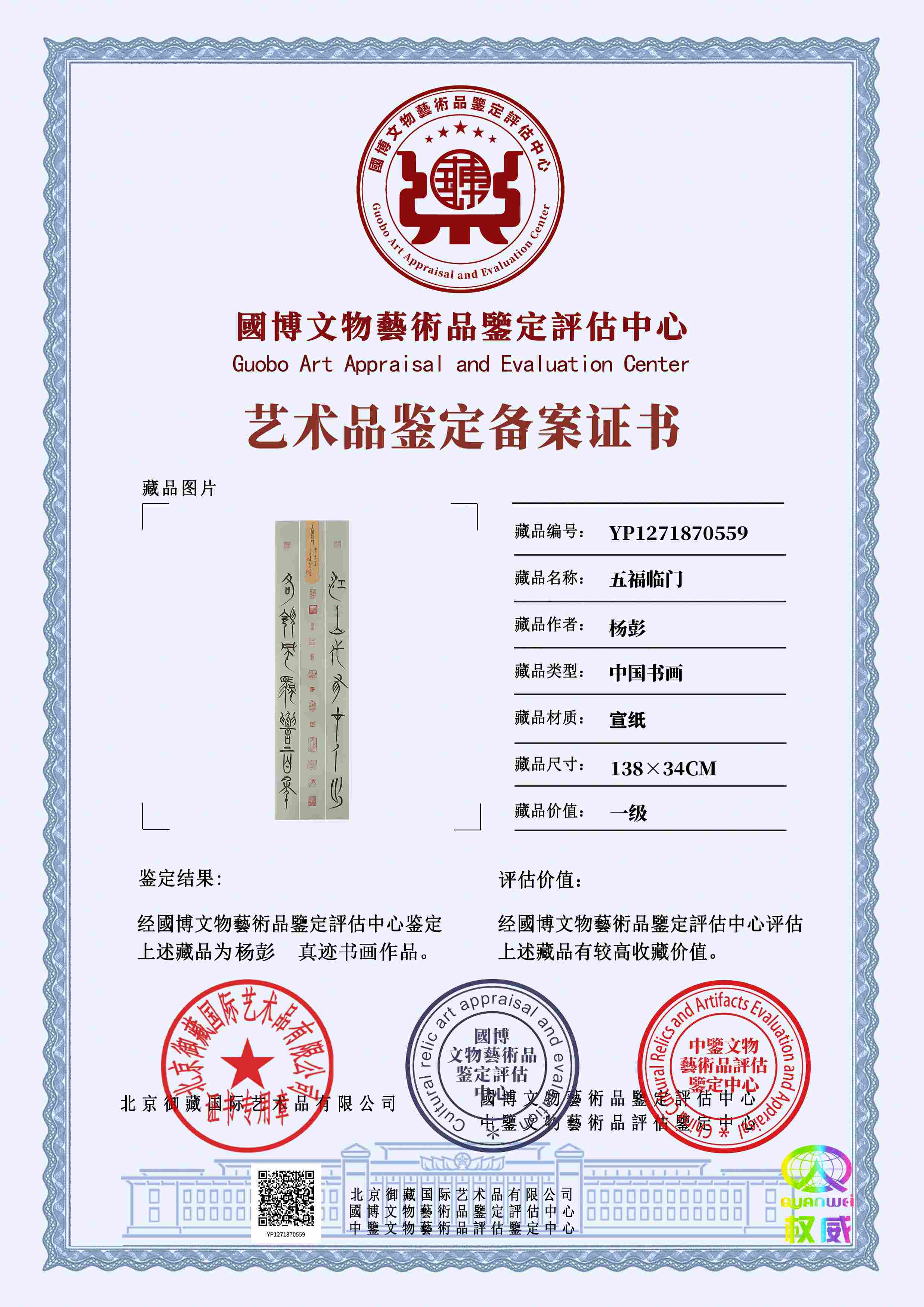 102-2605211JZDA.jpg