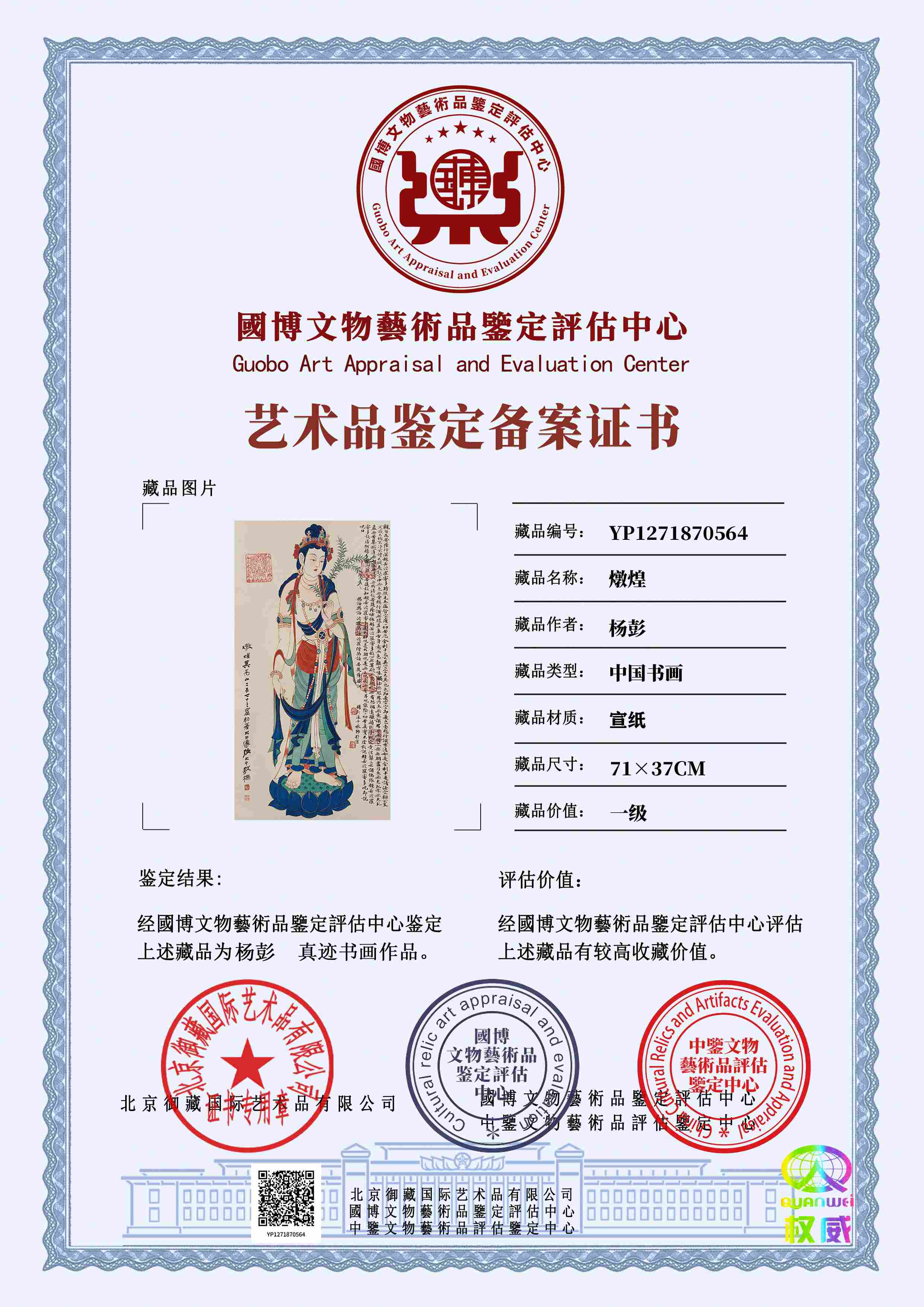 102-2605211K23MG.jpg