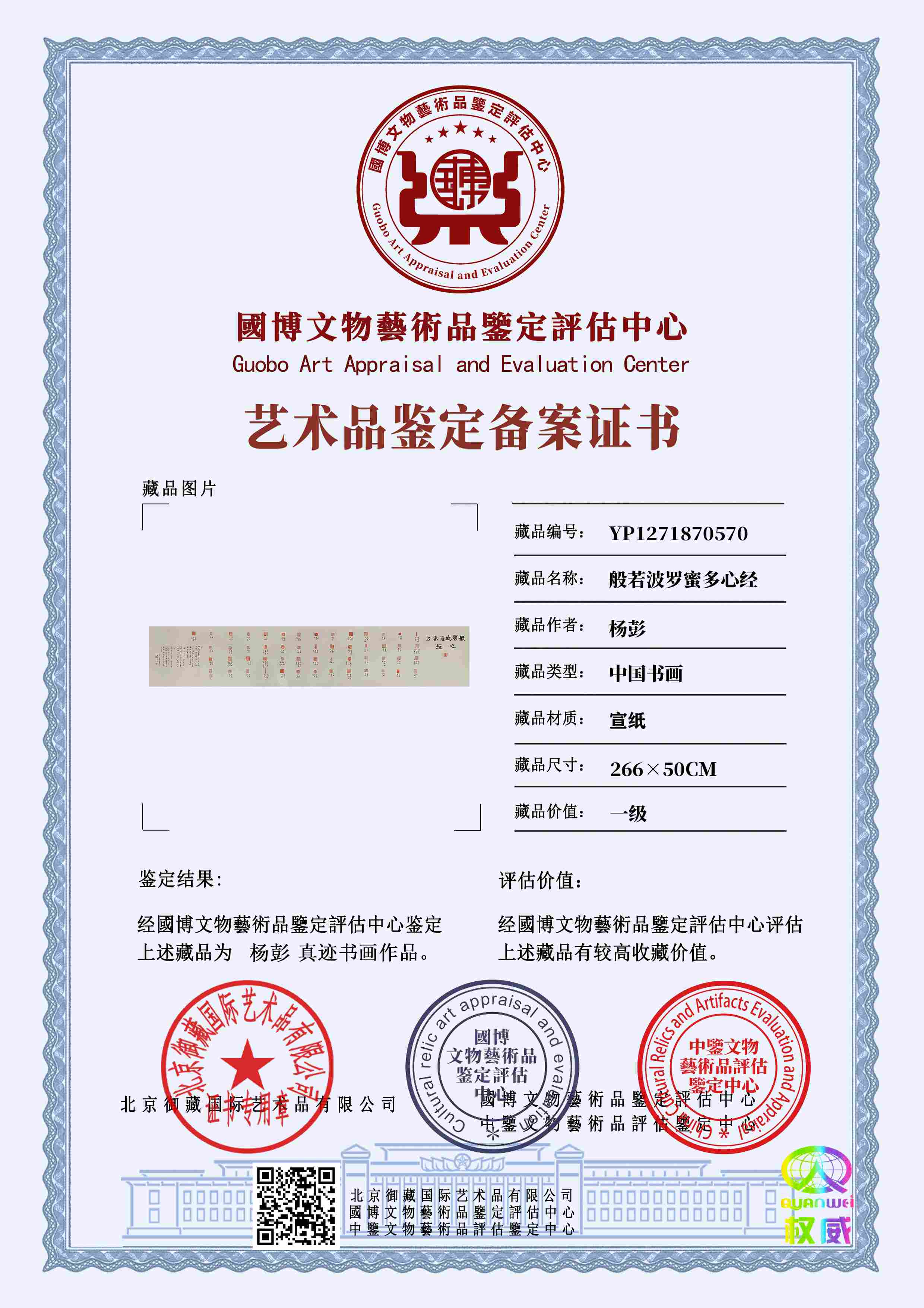 102-2605211KA2553.jpg