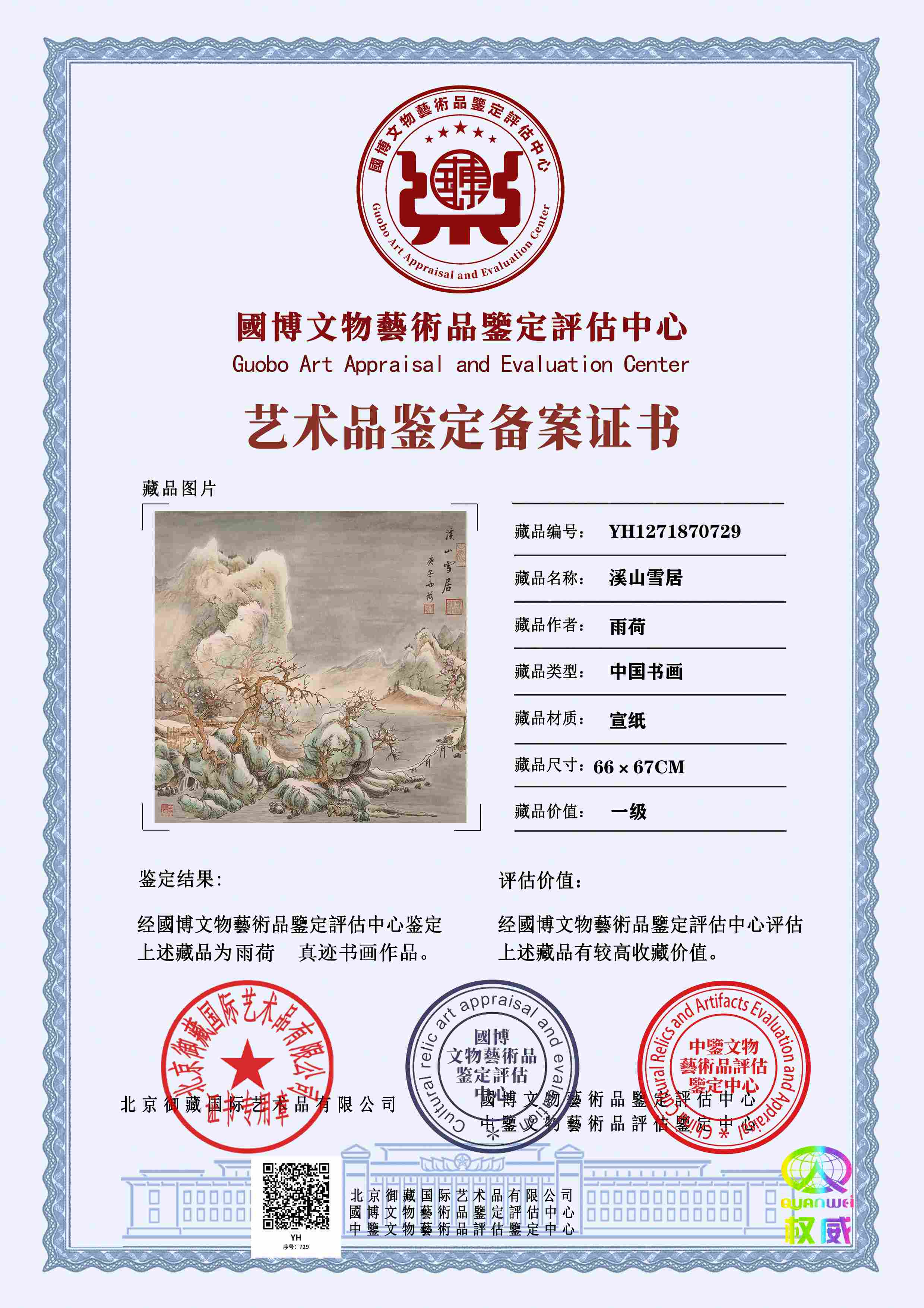 102-260525140410Y6.jpg