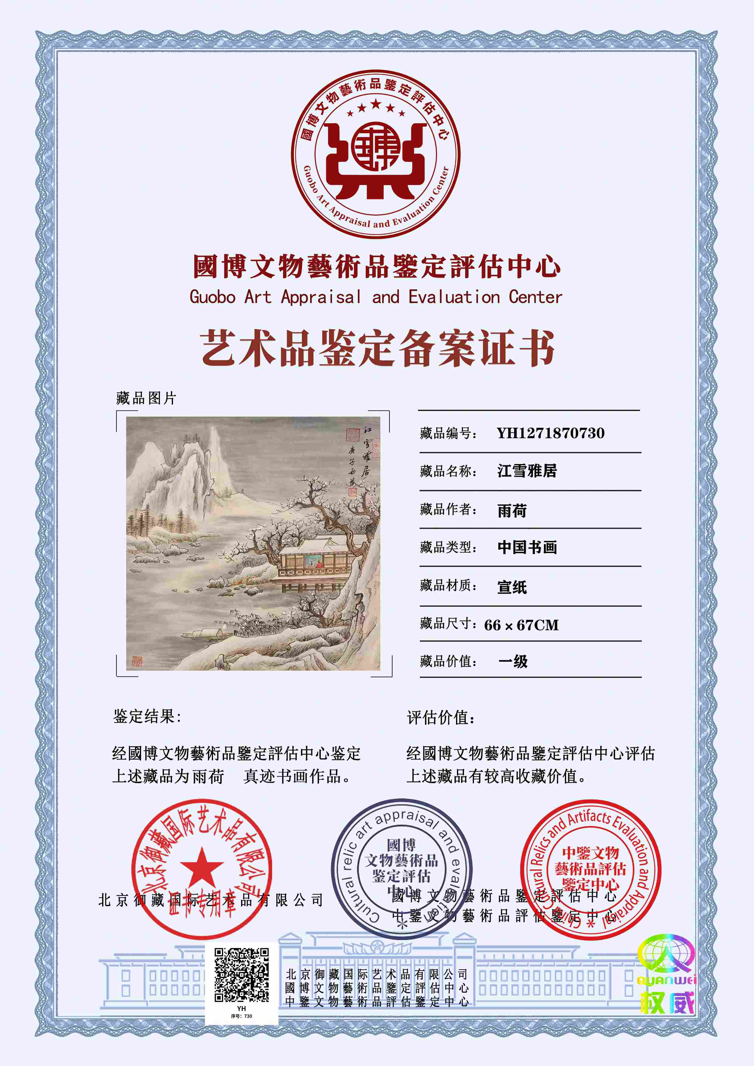 102-26052514045Y27.jpg