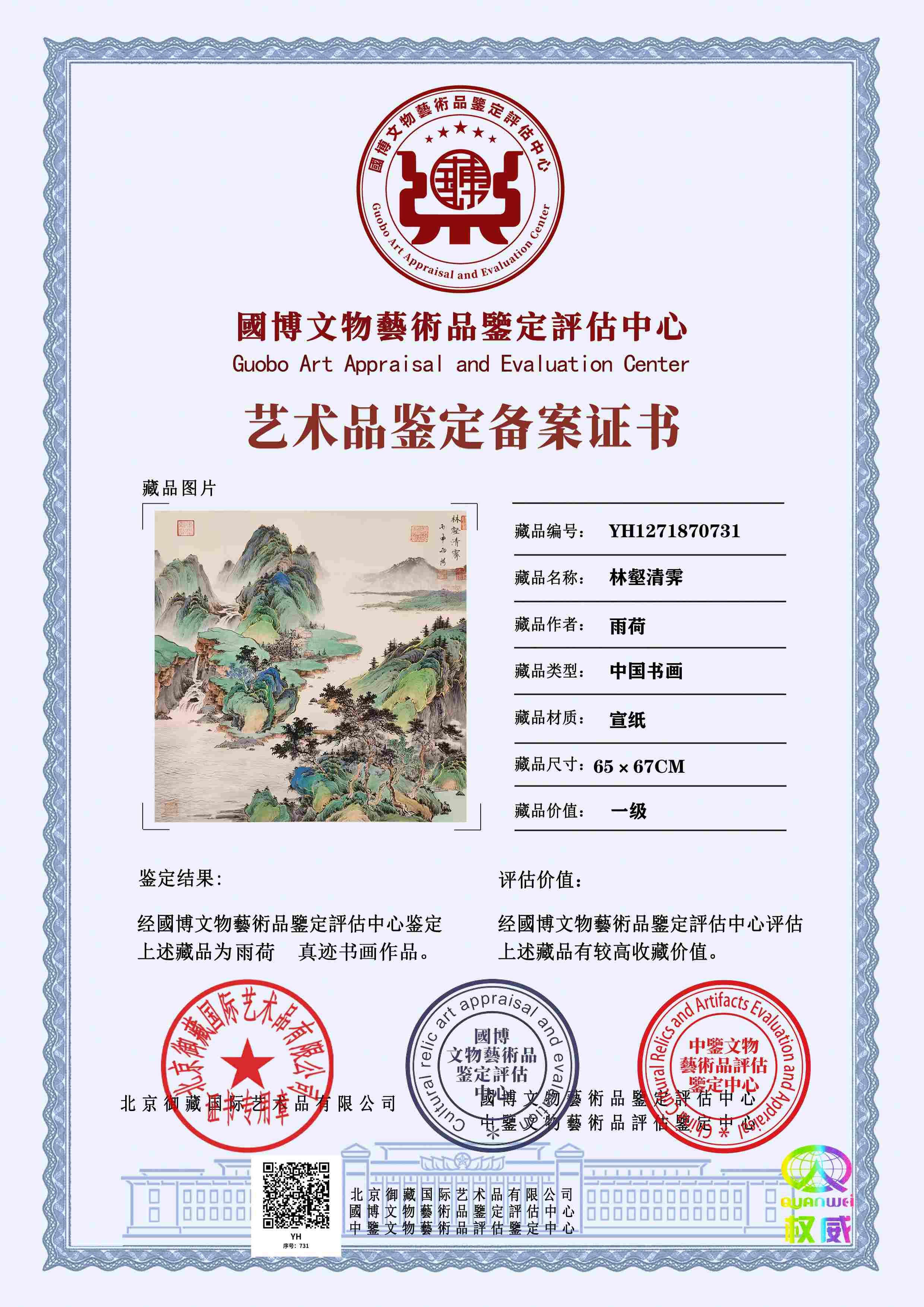 102-26052514060cY.jpg