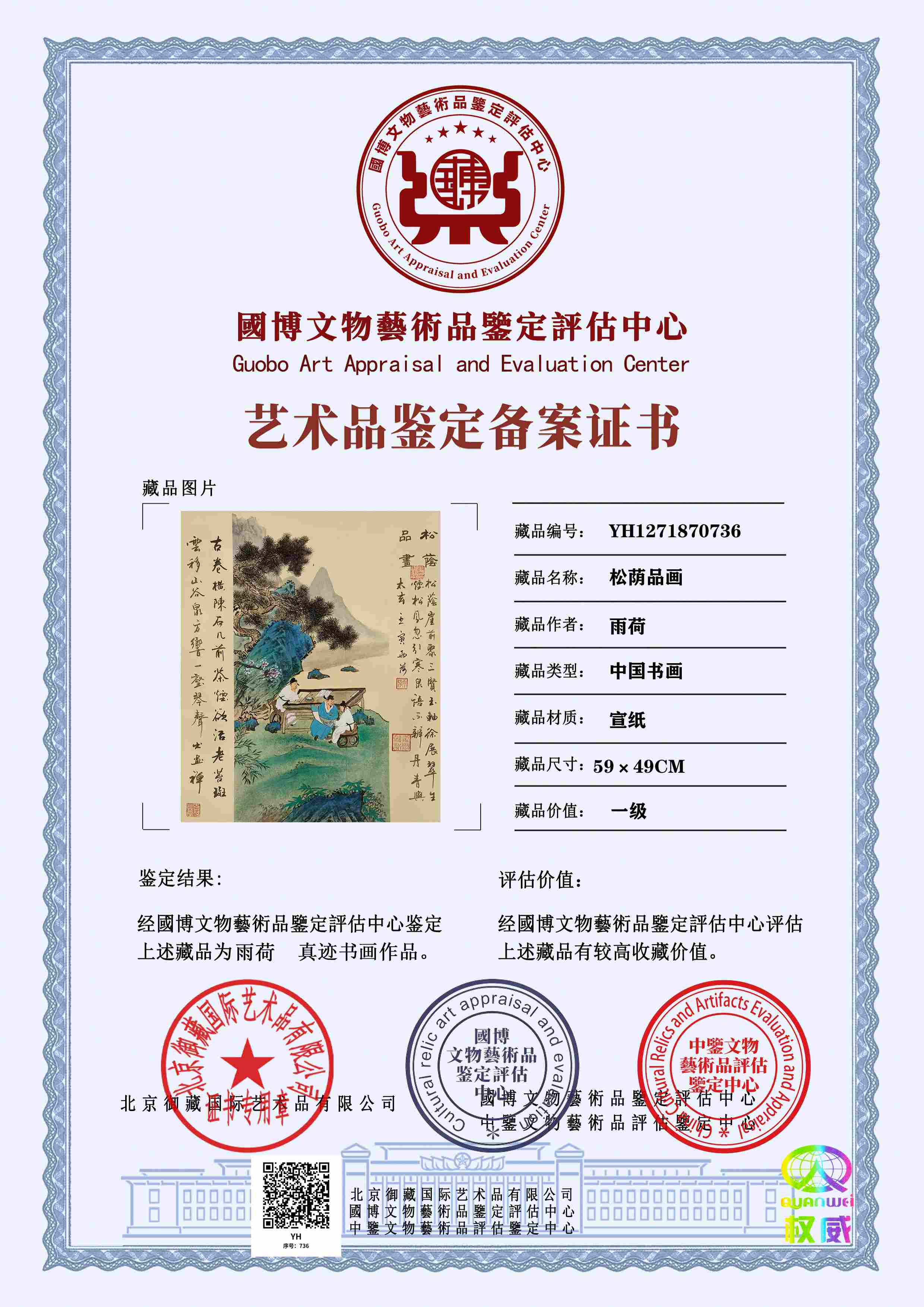102-260525141004442.jpg