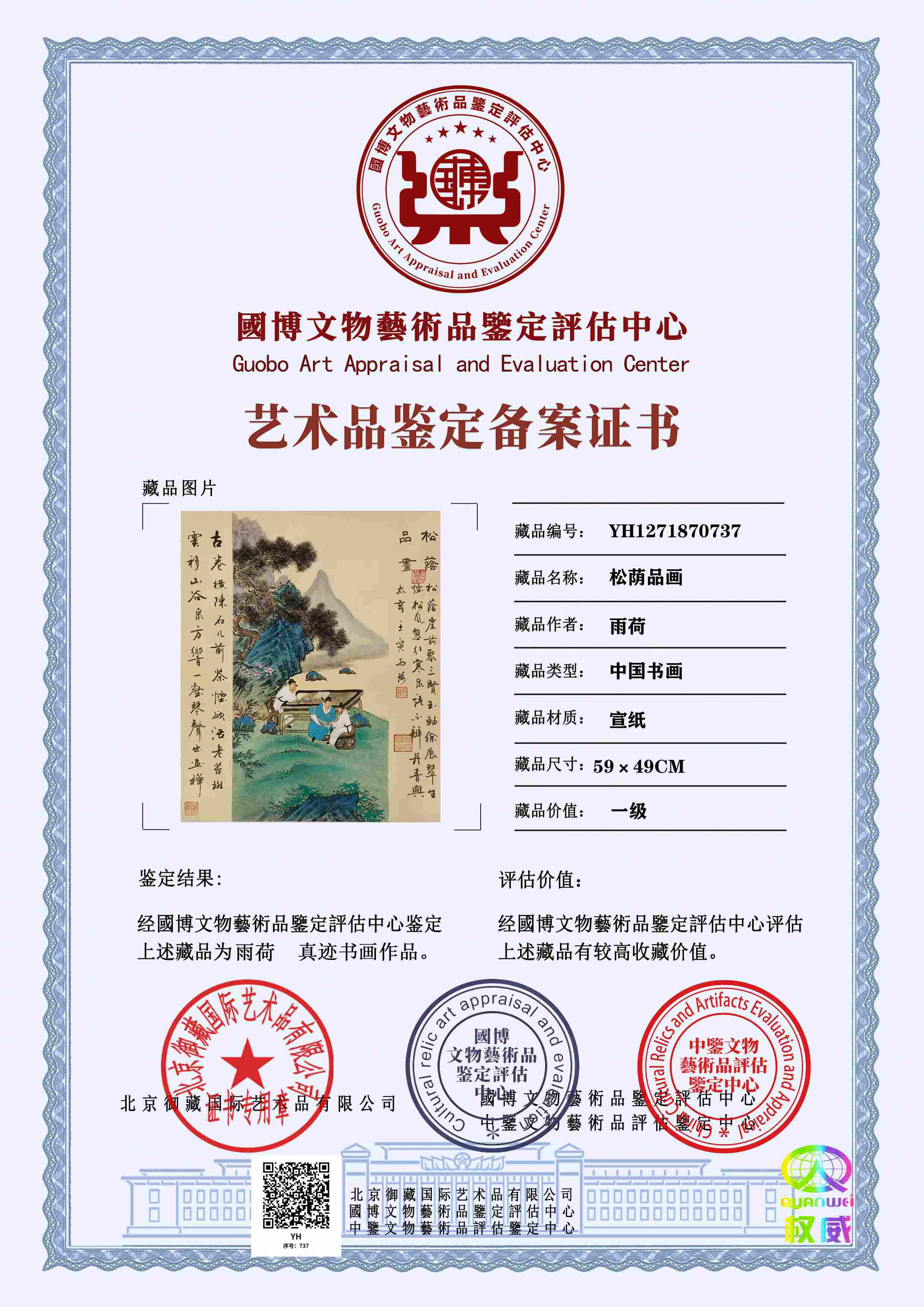 102-26052514105OB.jpg