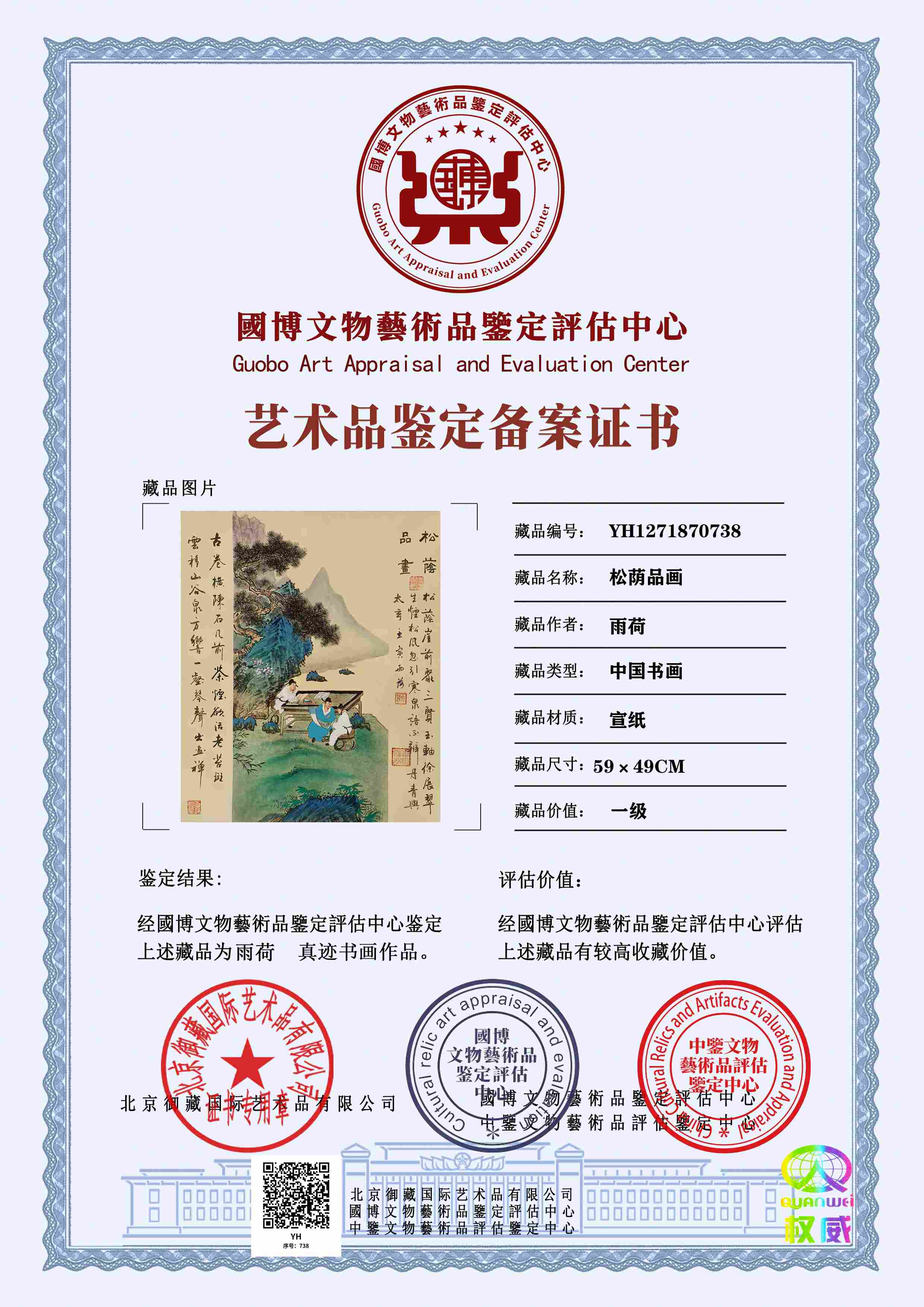 102-2605251411501G.jpg