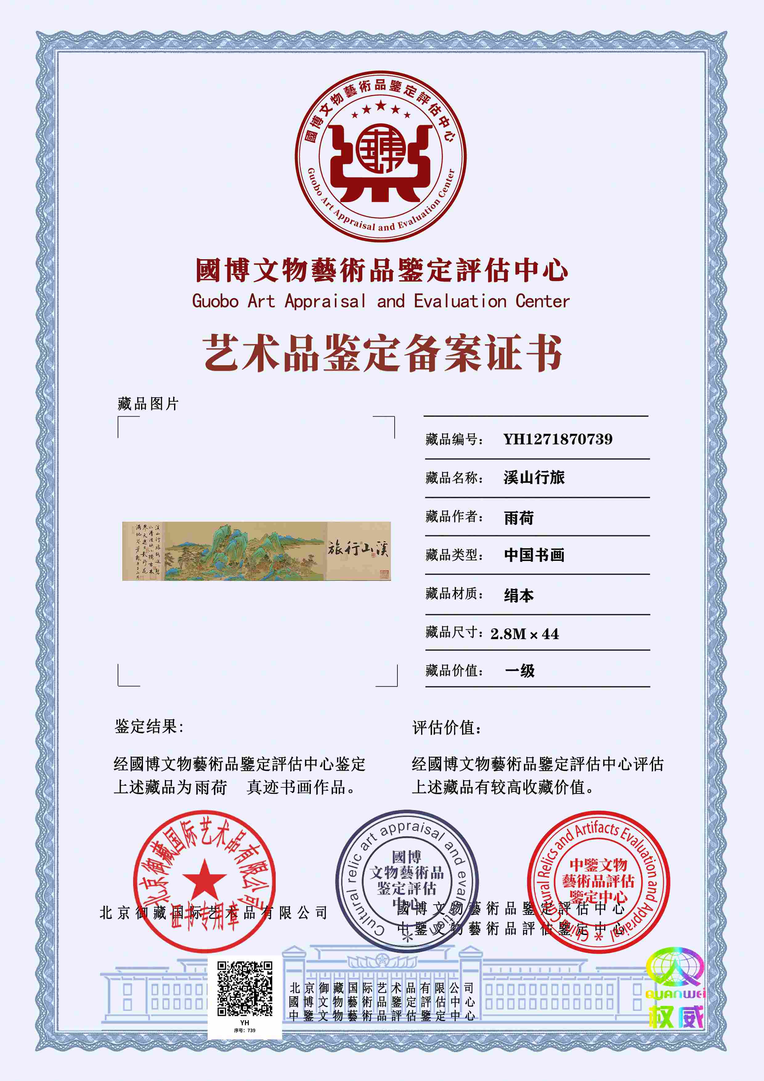 102-26052514124D43.jpg