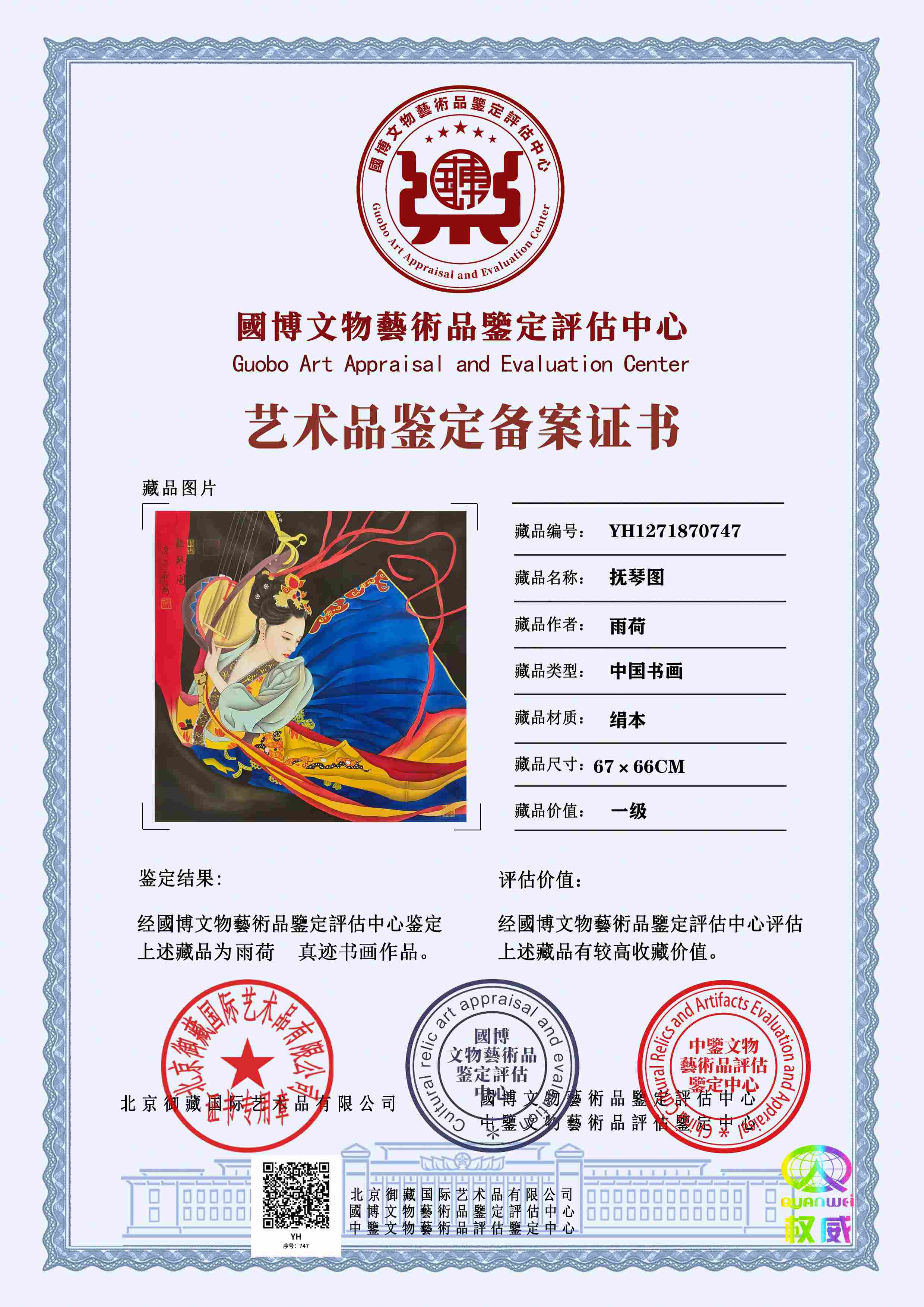102-260525142041Y0.jpg
