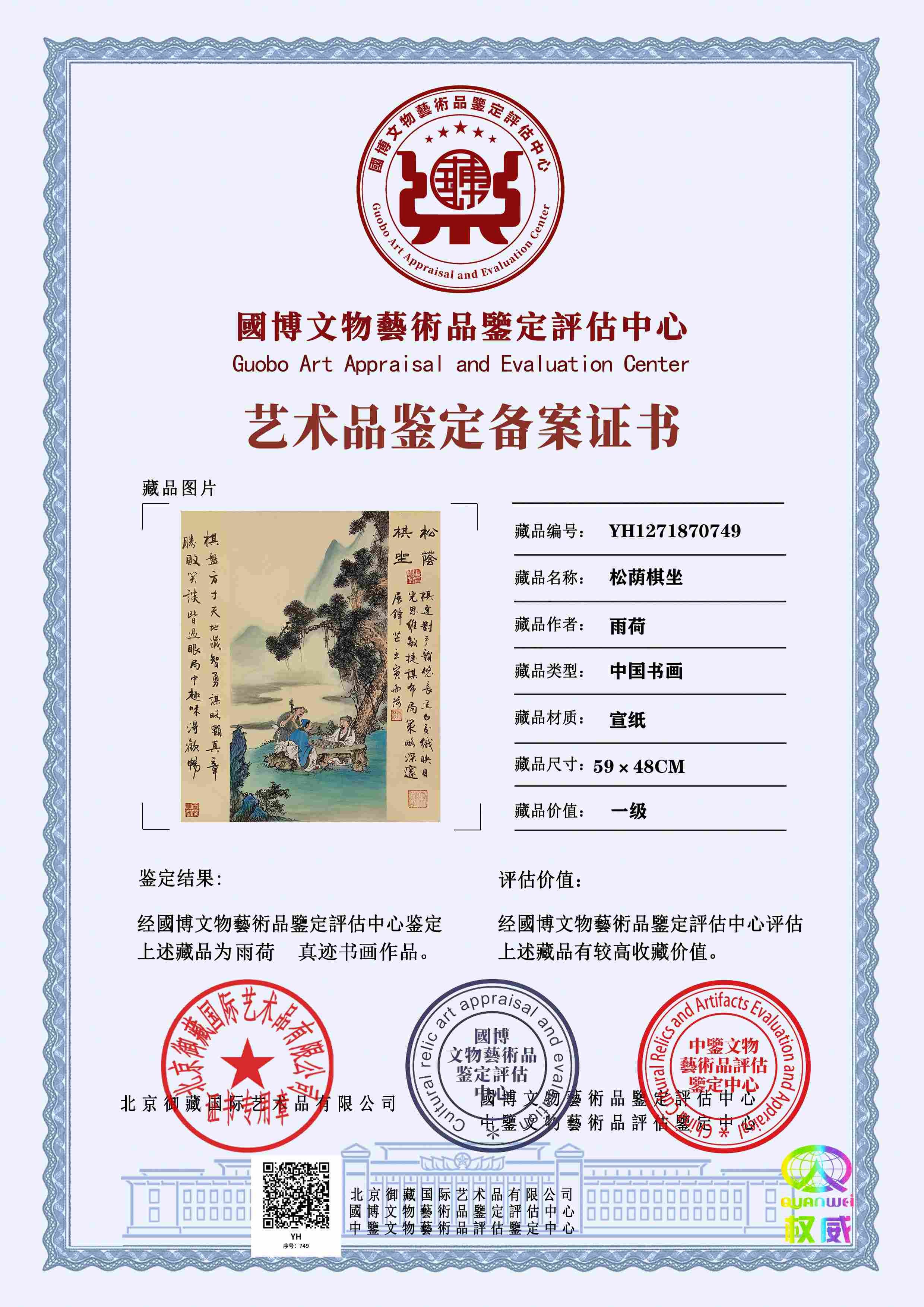 102-260525142312623.jpg