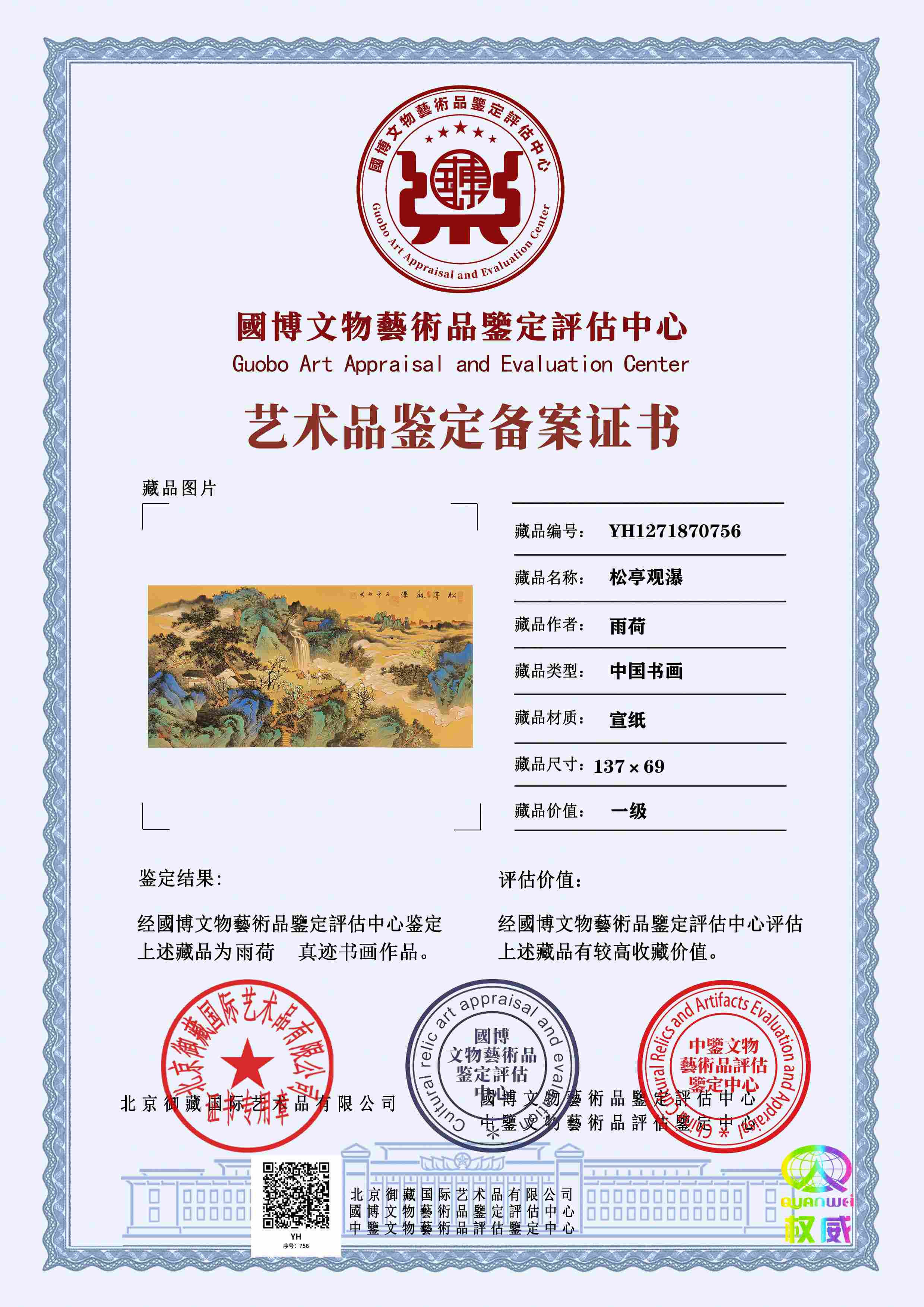 102-260525144131301.jpg