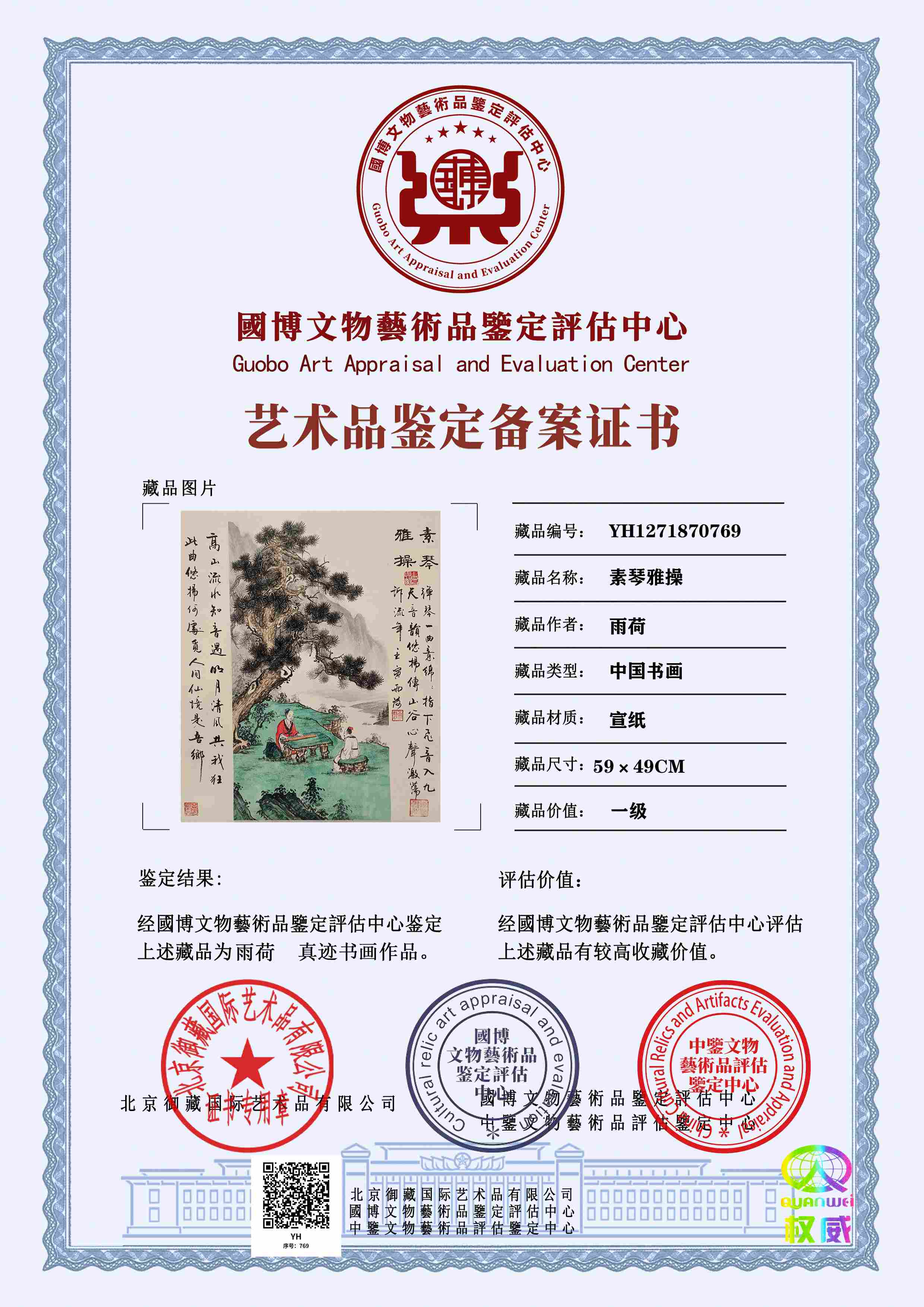 102-26052516244NL.jpg