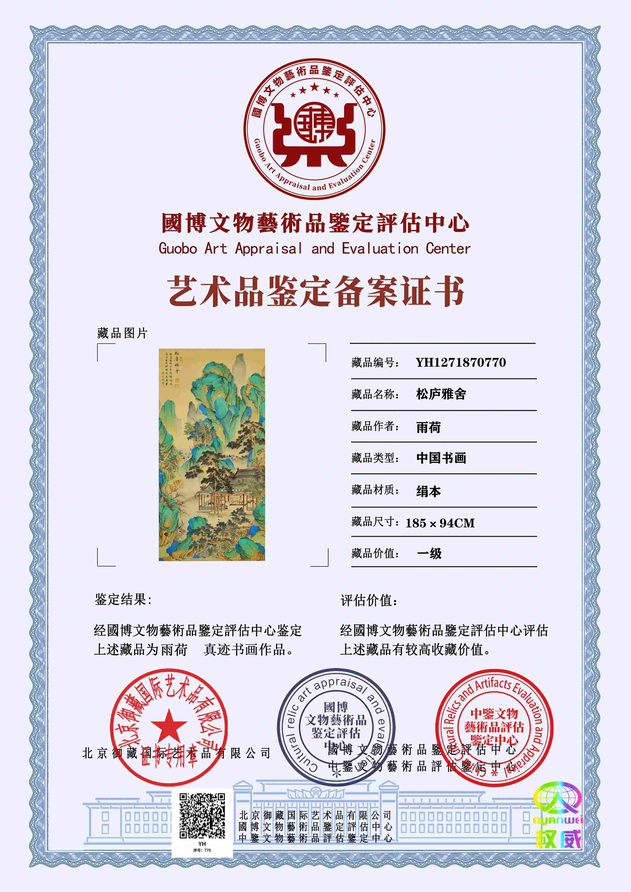 102-260525162644T4.jpg
