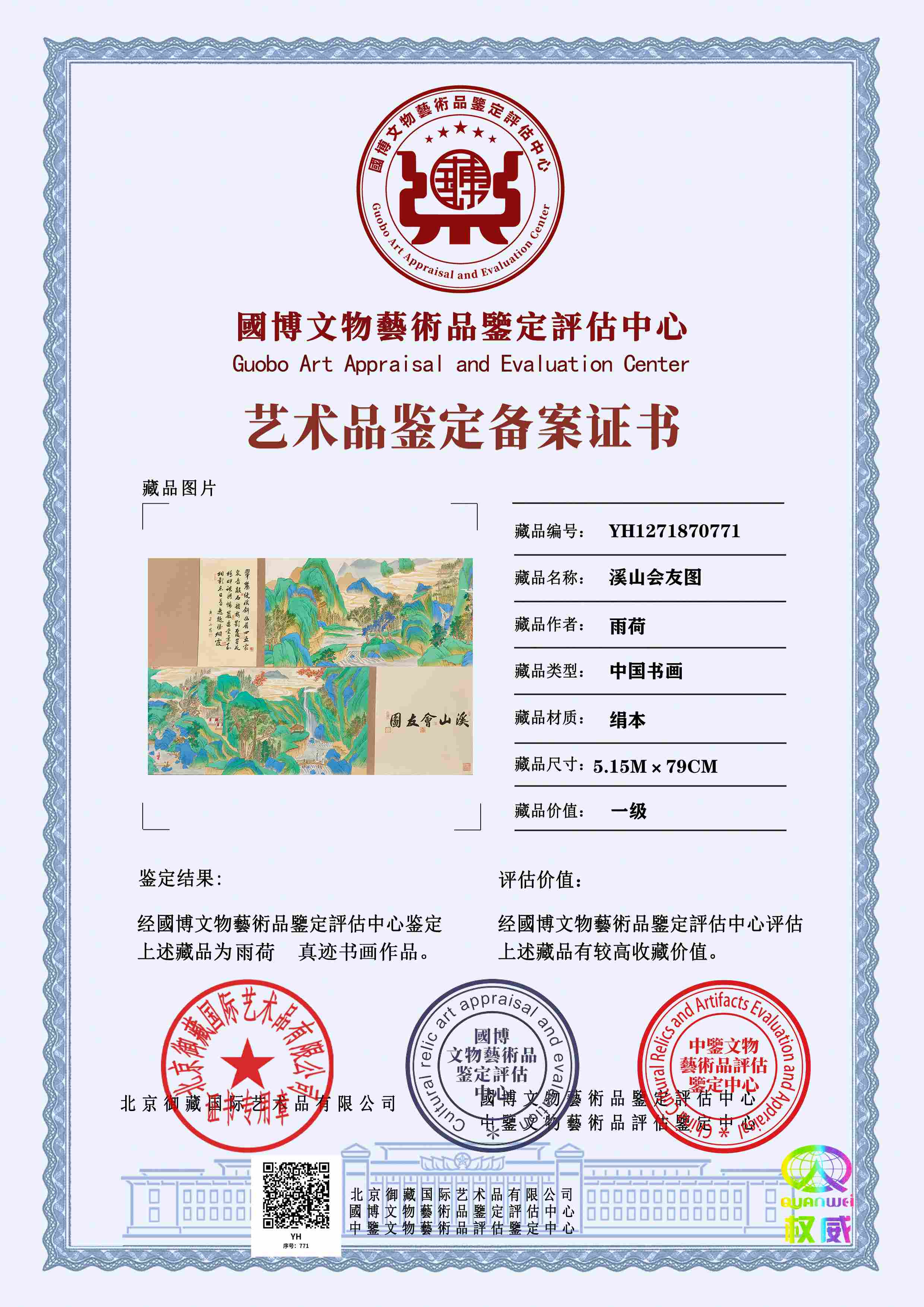 102-260525162Q9295.jpg