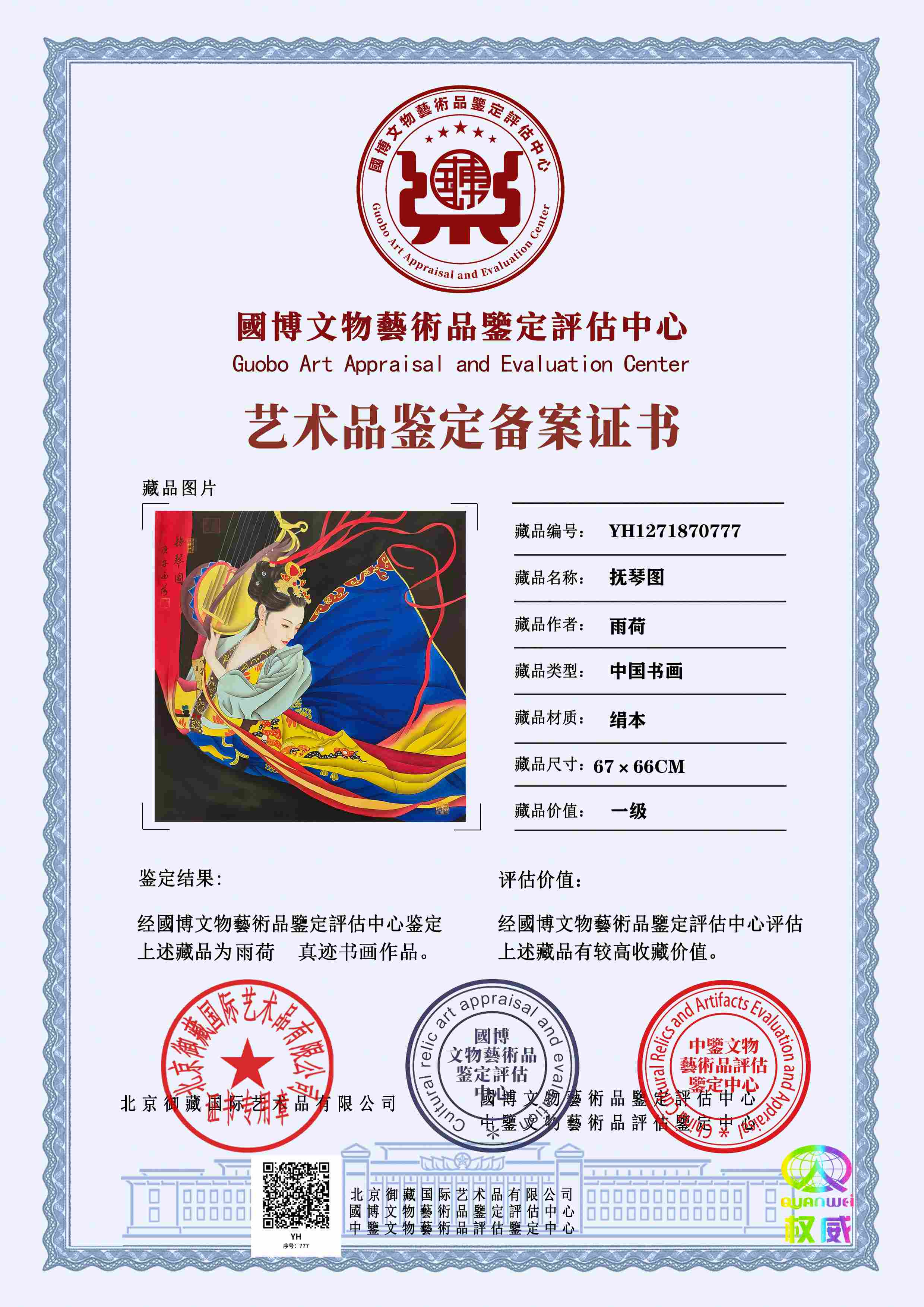 102-260525163235154.jpg