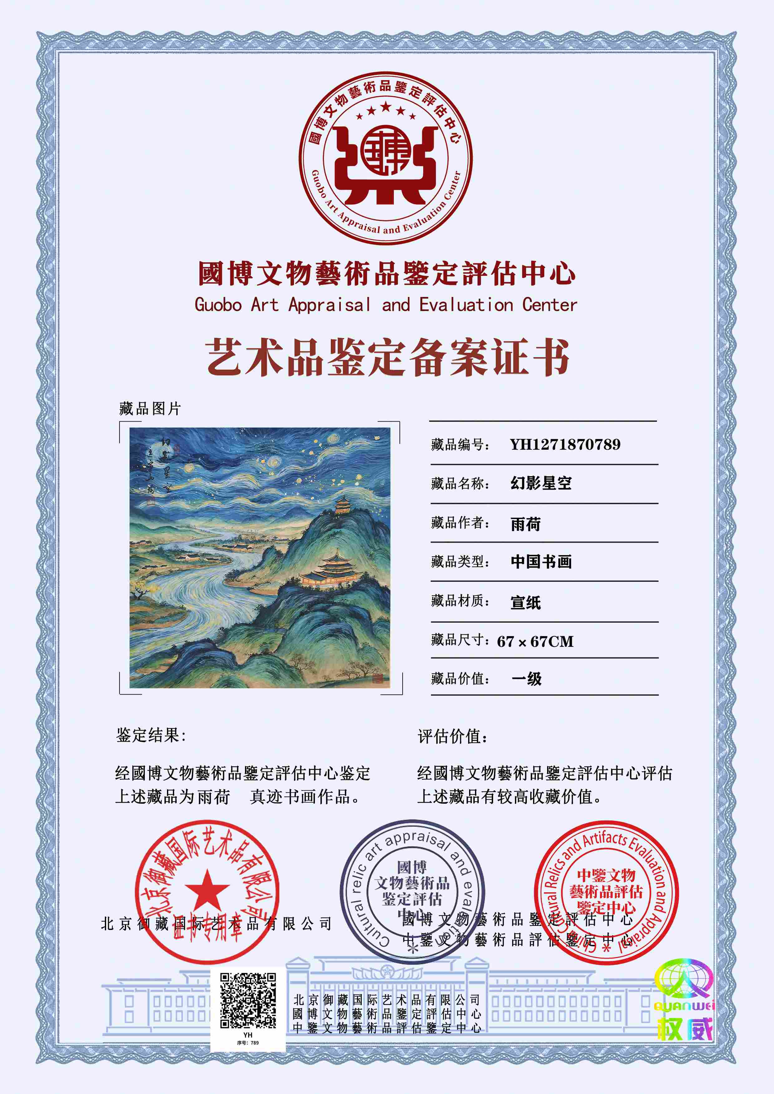 102-2605251639422M.jpg
