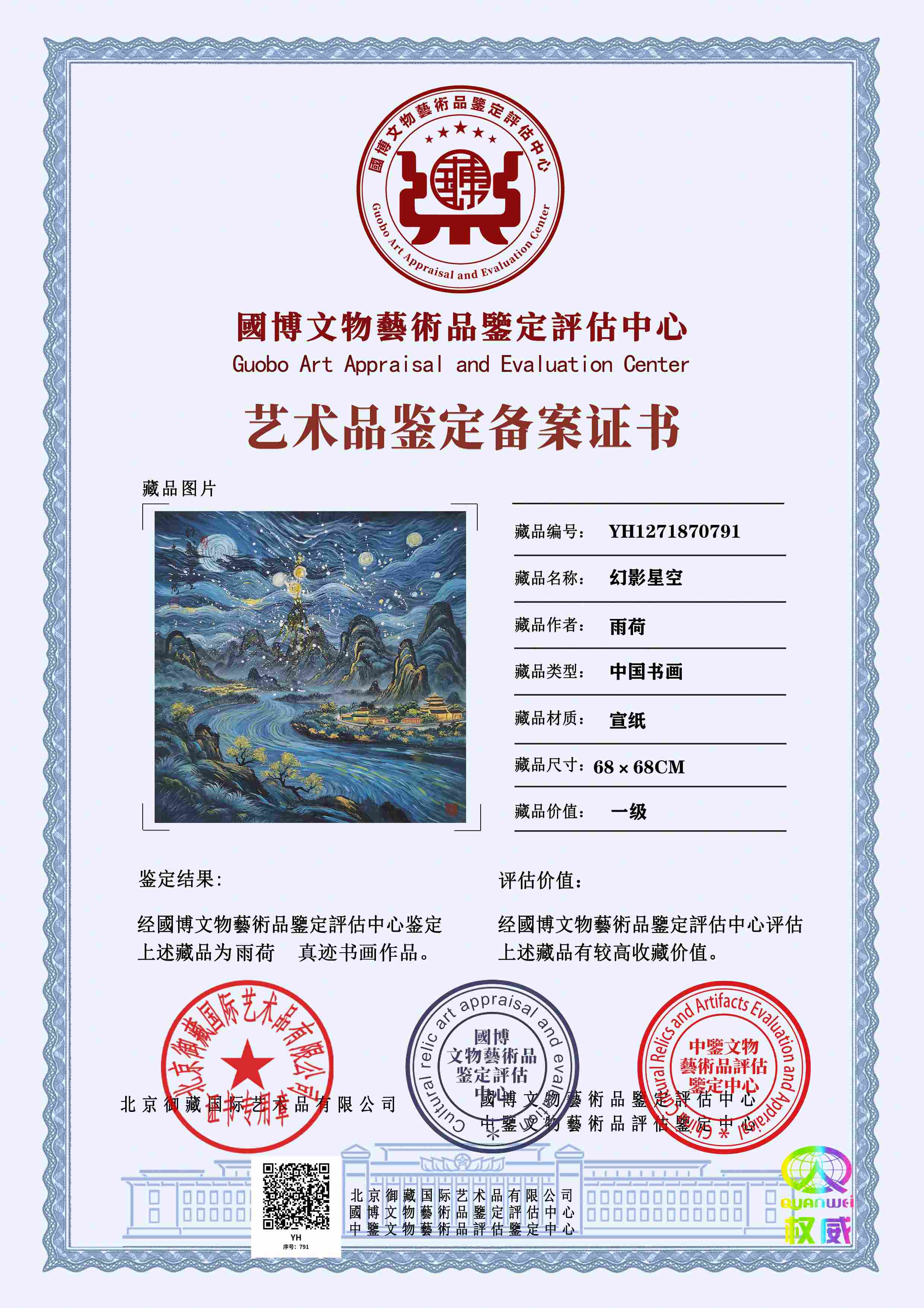 102-260525164101160.jpg