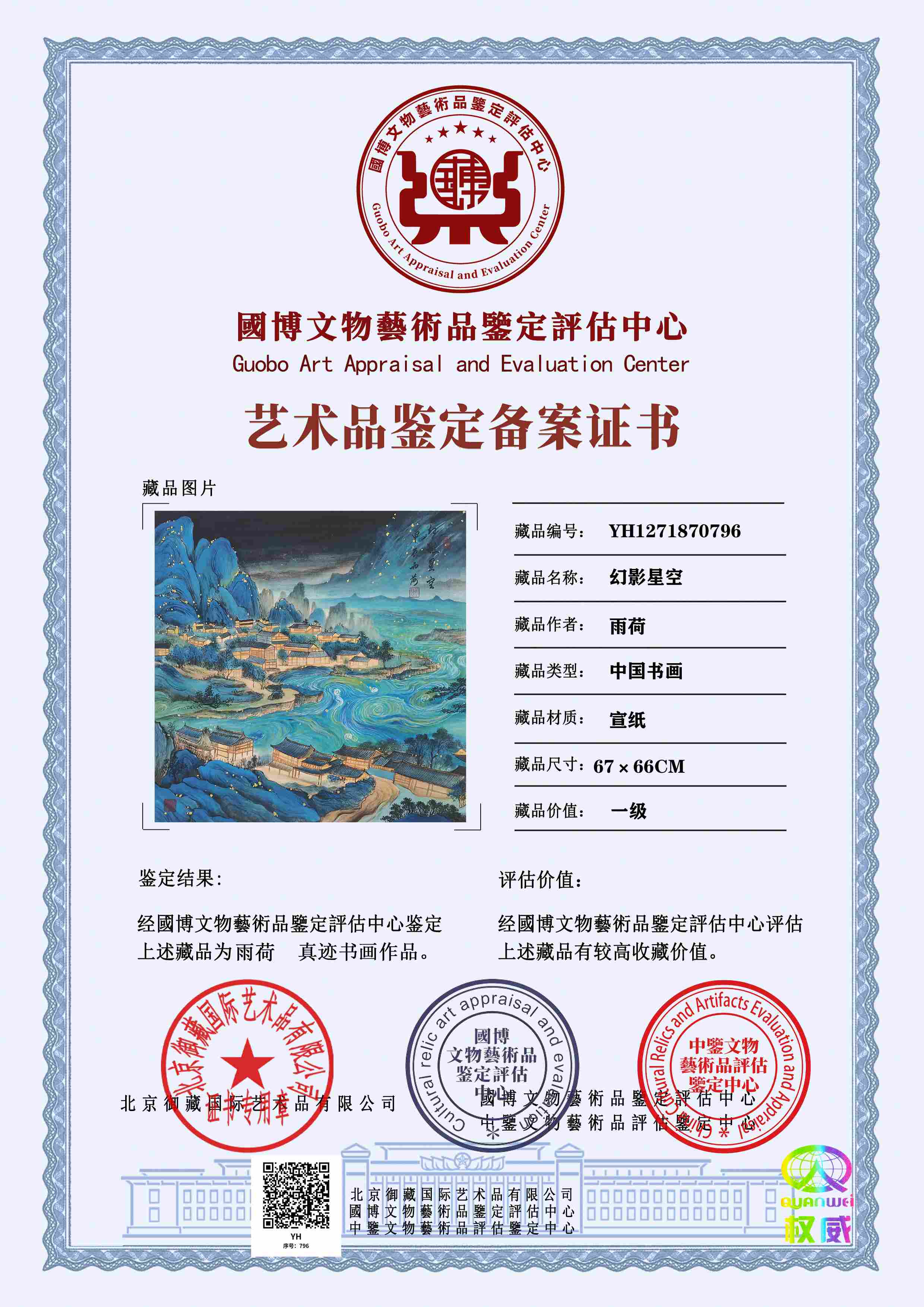 102-2605251644213a.jpg